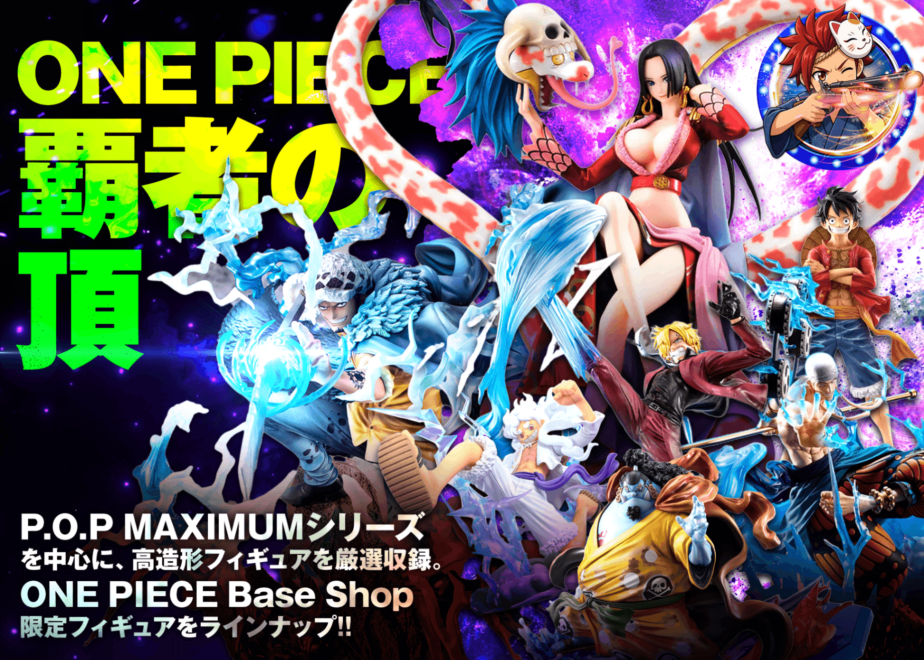 Mystery Pack figure  ONE PIECE | Clove Mystery Pack - Mystery Pack trực tuyến (Clove Oripa)