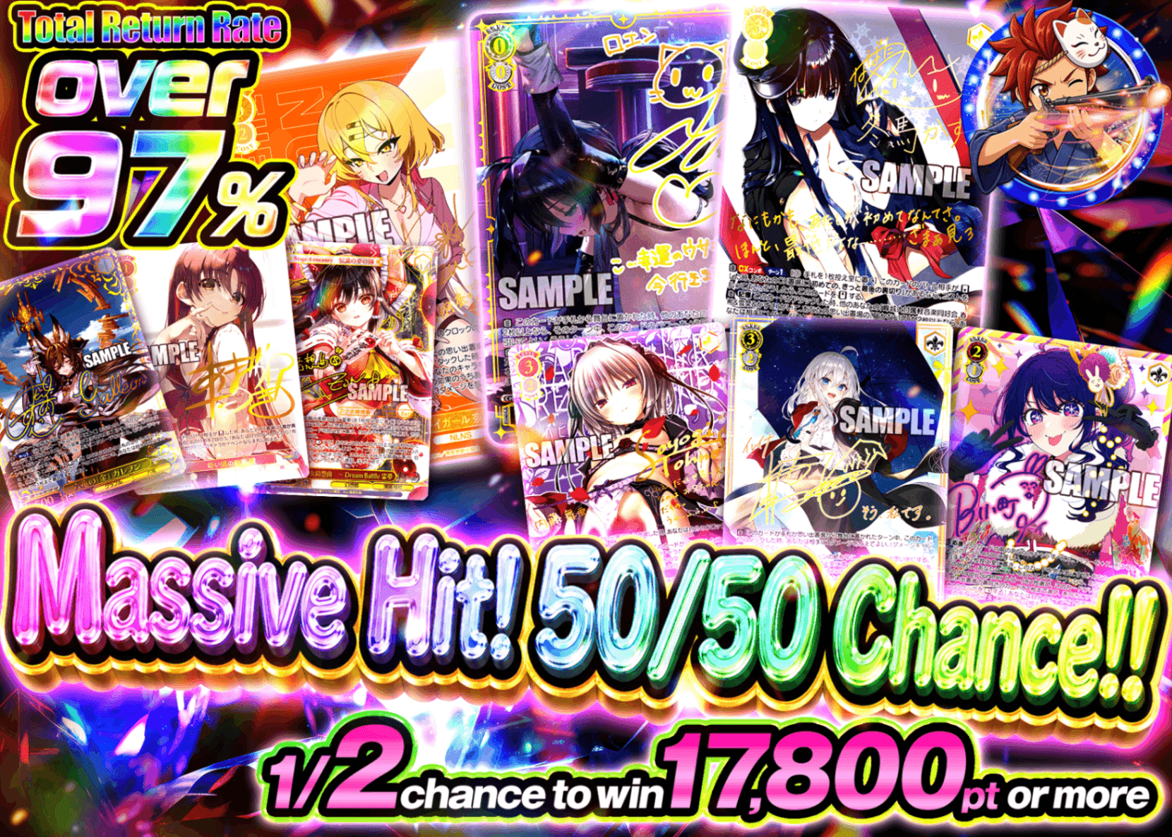 Weiβ Schwarz Mystery Pack 爆アドにぶいちチャンス | Clove Mystery Packs