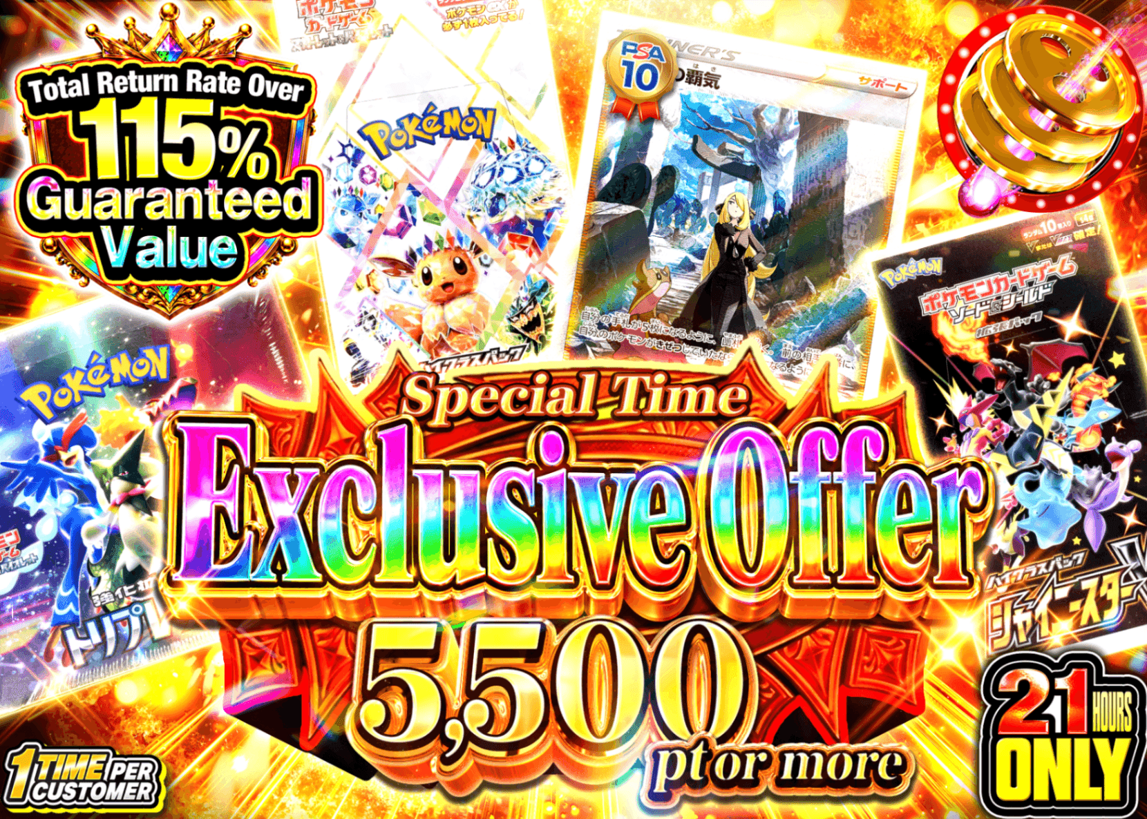 Pokémon Mystery Pack アド確 | Clove Mystery Packs