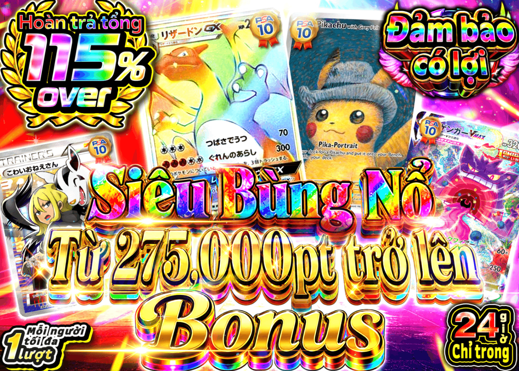 Mystery Pack Pokémon アド確 | Clove Mystery Pack - Mystery Pack trực tuyến (Clove Oripa)