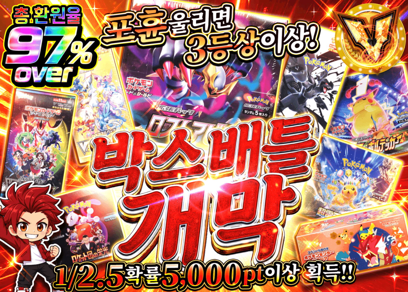 포켓몬 카드 오리파 BOXバトル開幕 | Clove 오리파