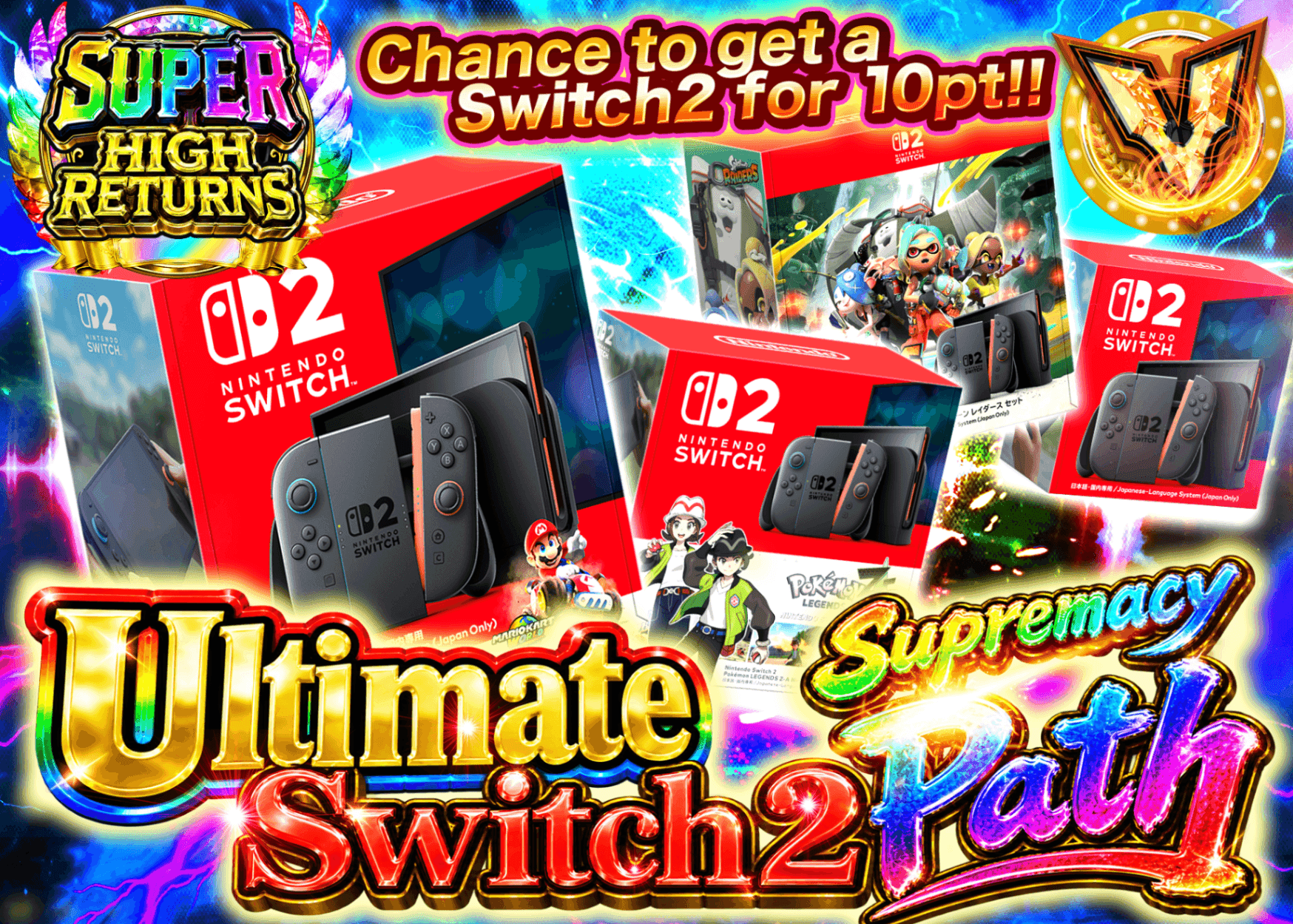มิสเตอรี่แพ็คงานอดิเรก 超Switch2覇道 | Clove มิสเตอรี่แพ็ค