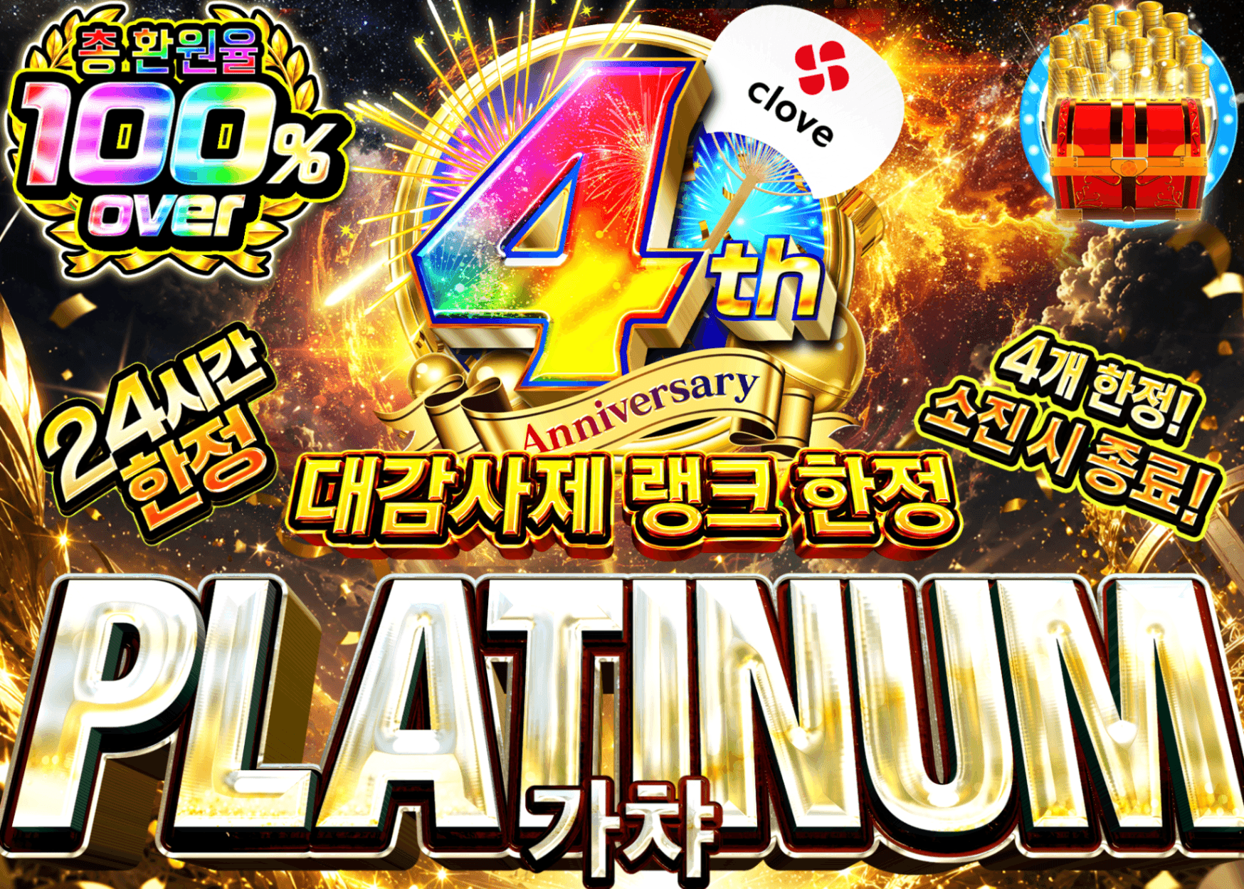 포켓몬 카드 오리파 ランク限定ガチャplatina | Clove 오리파