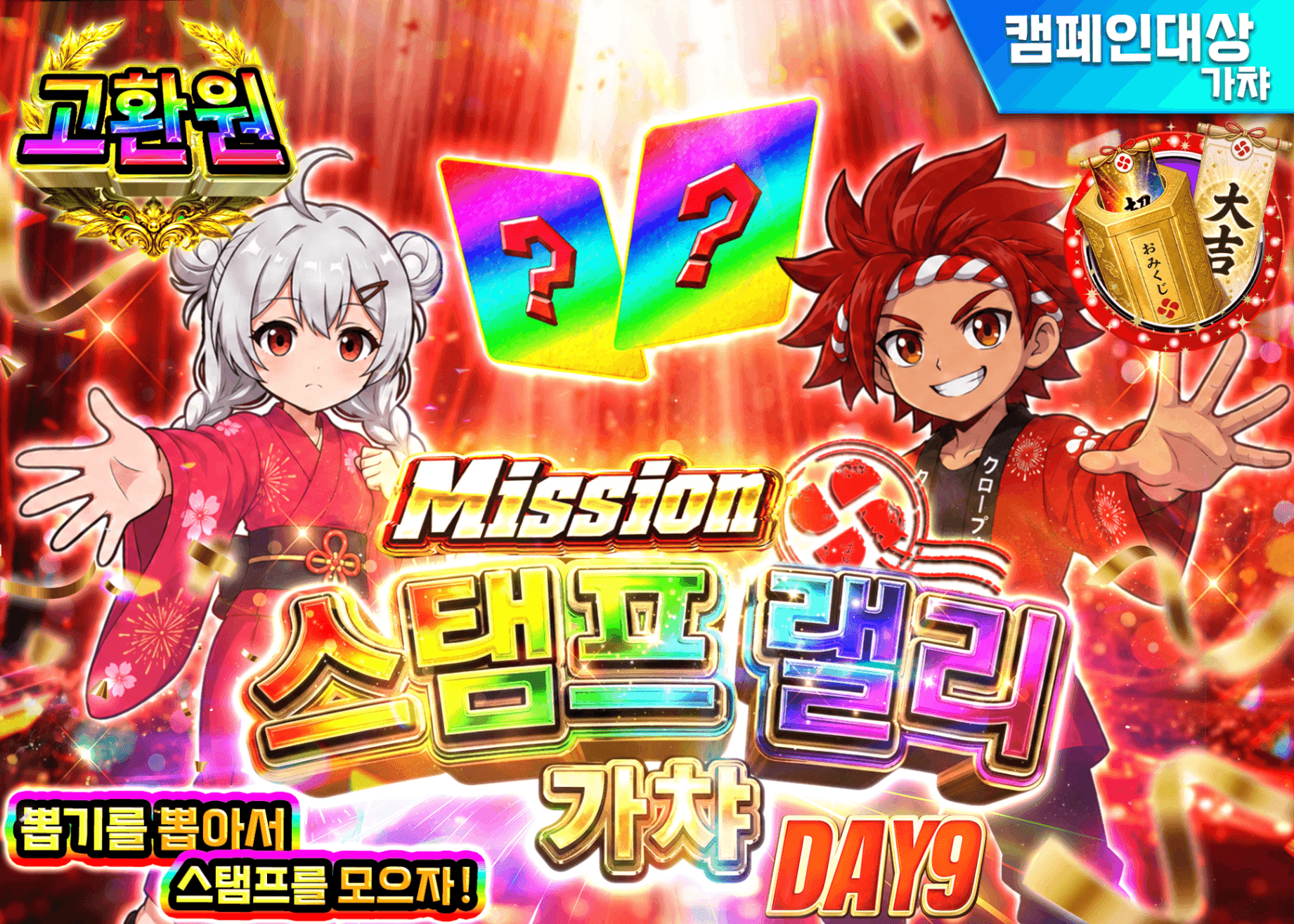 포켓몬 카드 오리파 ミッションスタンプラリーDAY9 | Clove 오리파