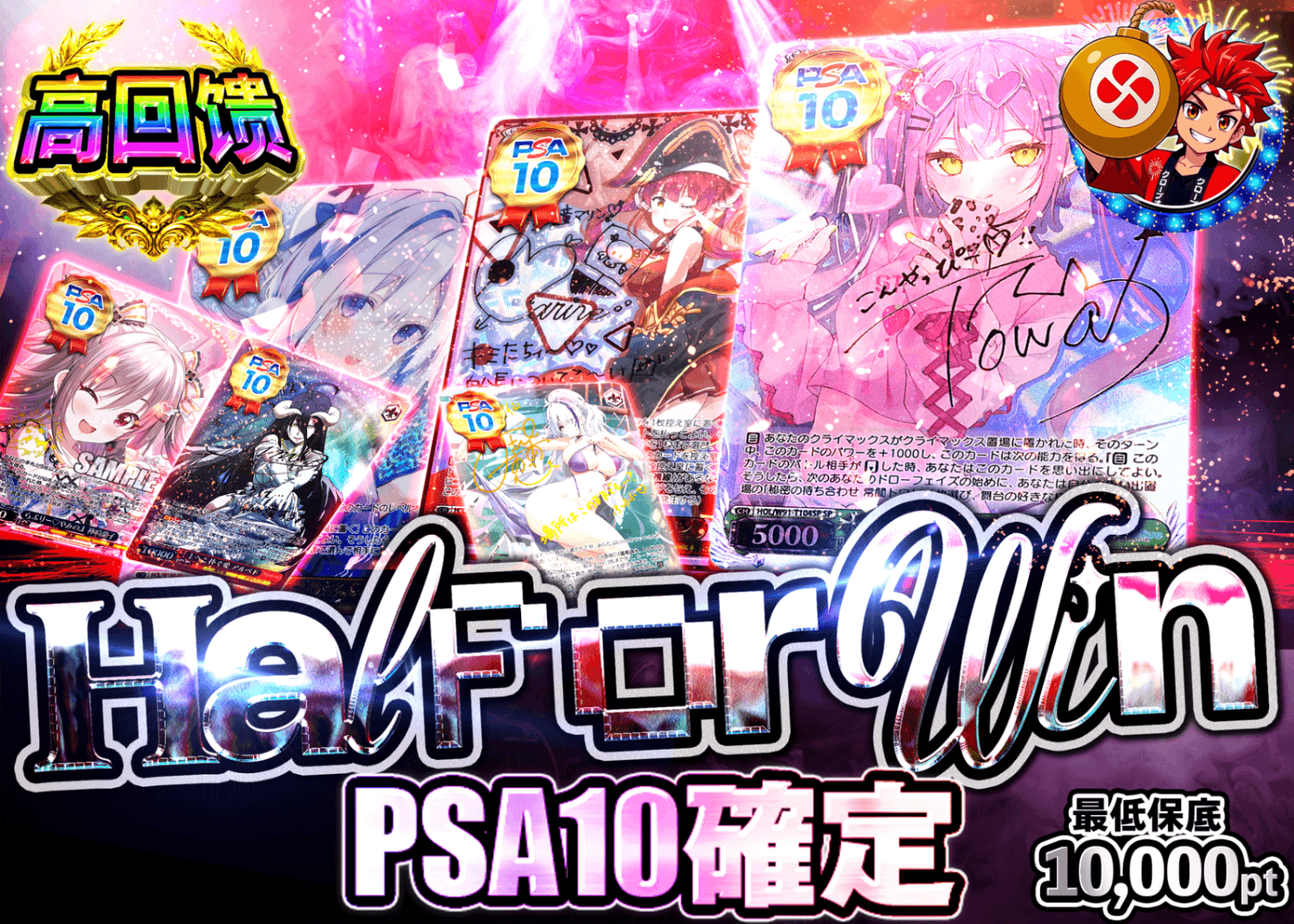 Weiβ Schwarz盲盒 半か勝か PSA10確定 | 在线Clove盲盒
