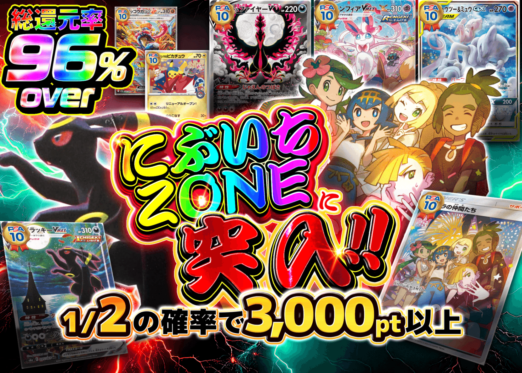 盲盒 にぶいちZONEに突入せよ | 在线Clove盲盒