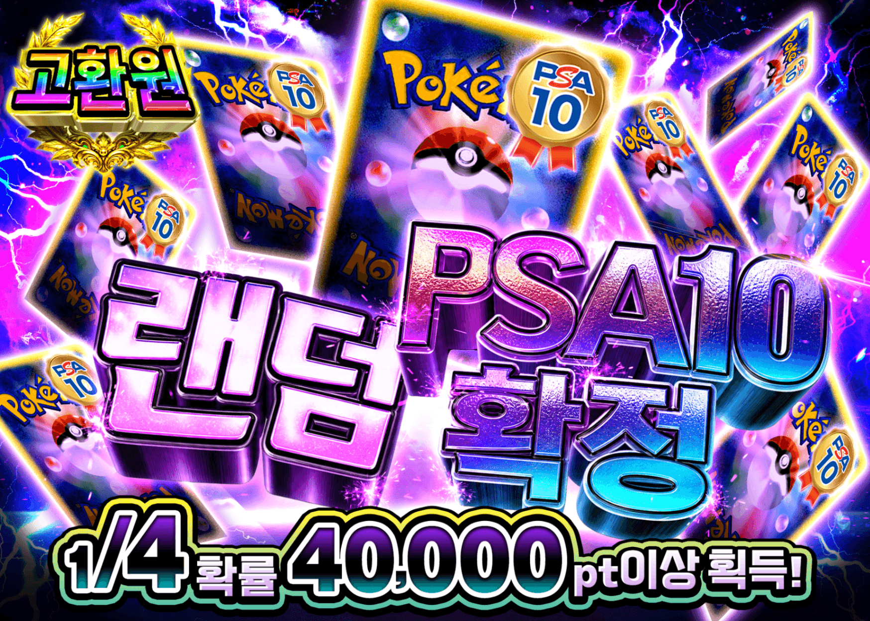 포켓몬 카드 오리파 謎PSA10確定 | Clove 오리파