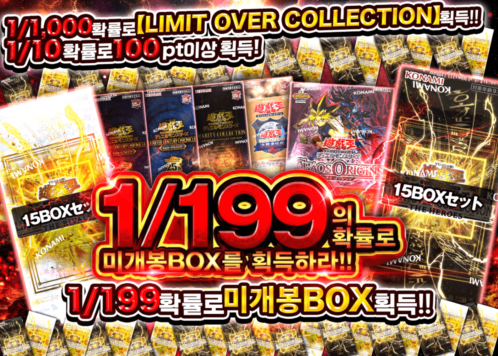 오리파 1/199で未開封BOXをゲットせよ!! | Clove 오리파