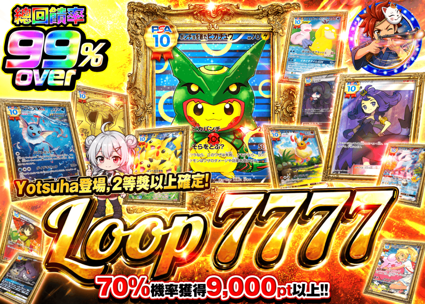 寶可夢卡牌盲盒 ループ7777 | 在線Clove盲盒