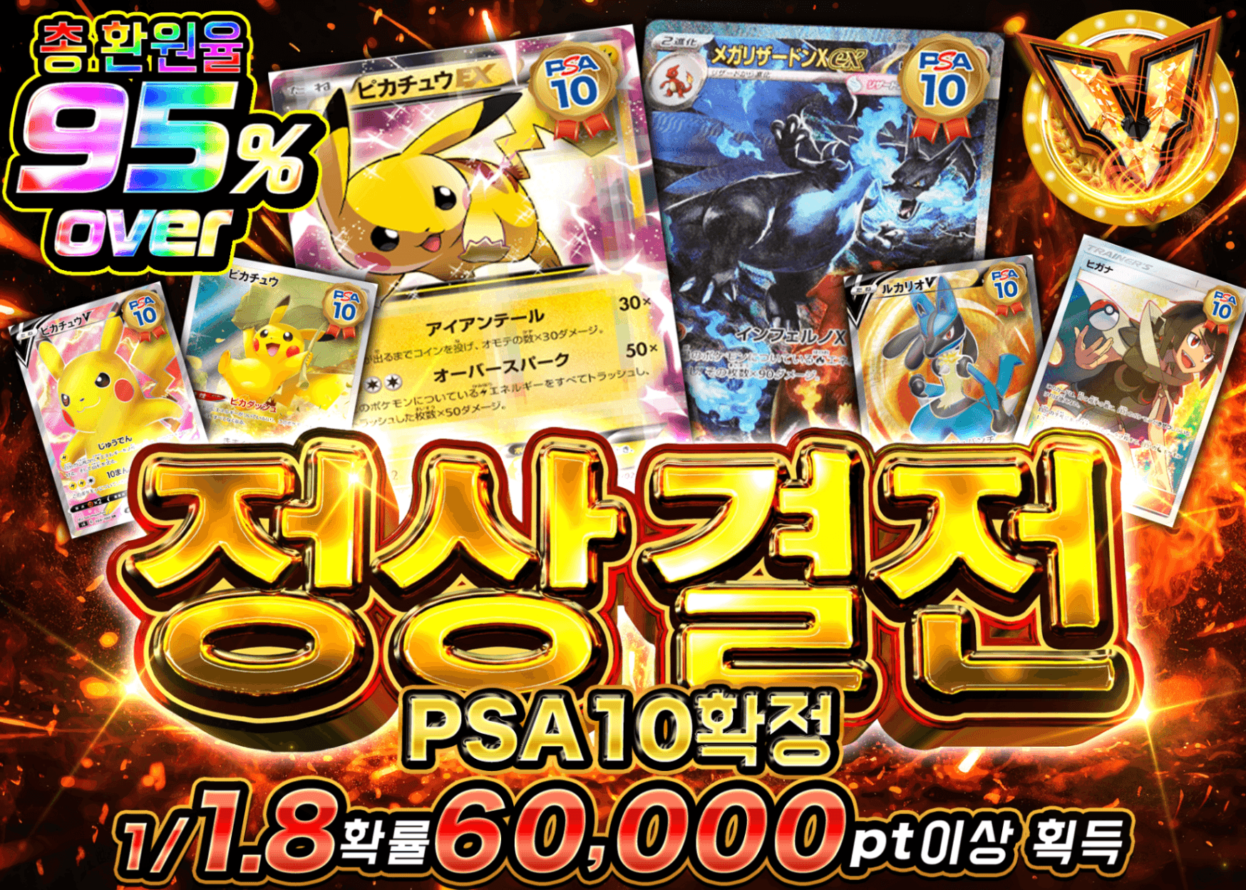 포켓몬 카드 오리파 頂上決戦PSA10確定 | Clove 오리파