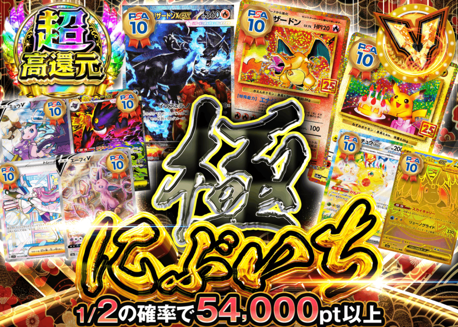 ポケカオリパ にぶいち 極 | オンラインオリパ・ネットオリパのクローブオリパ(Cloveオリパ)