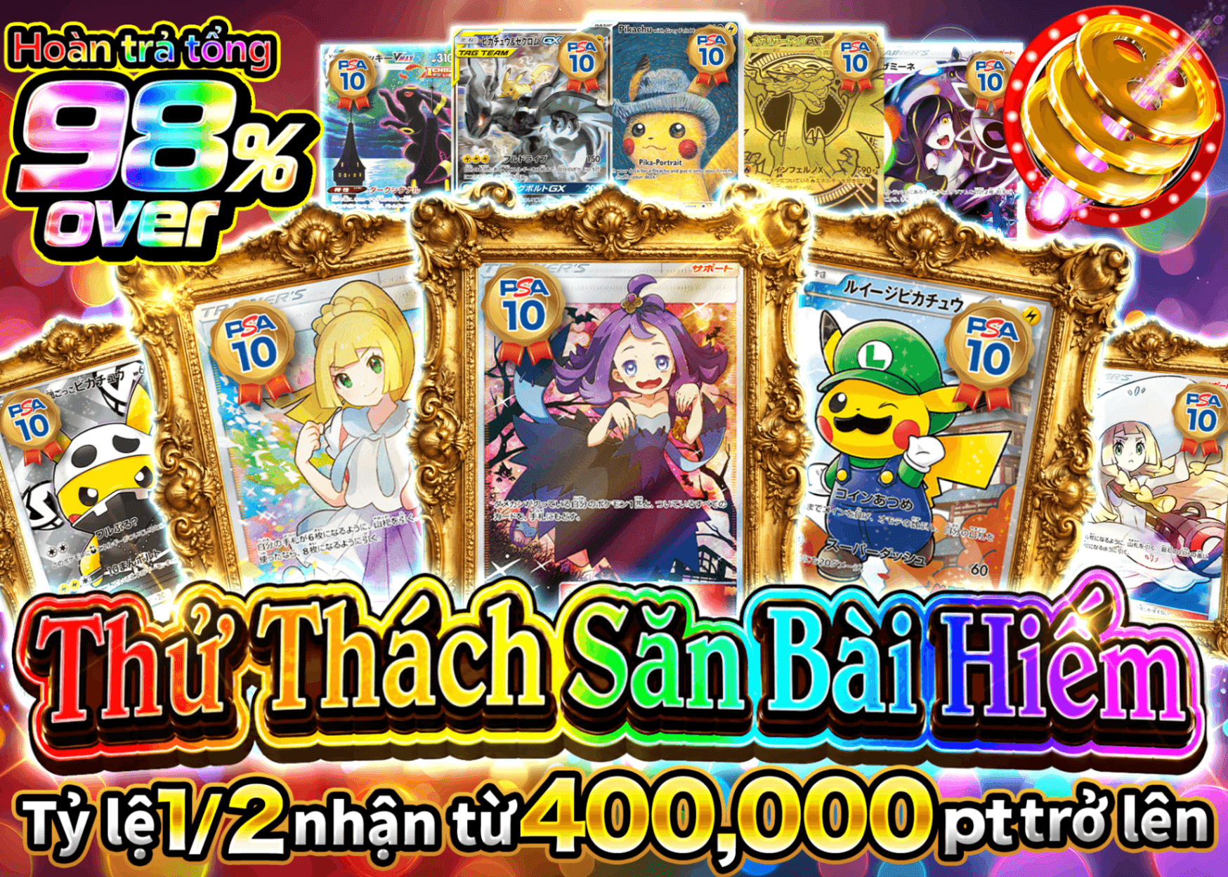 Mystery Pack Pokémon 爆引きチャレンジ | Clove Mystery Pack - Mystery Pack trực tuyến (Clove Oripa)
