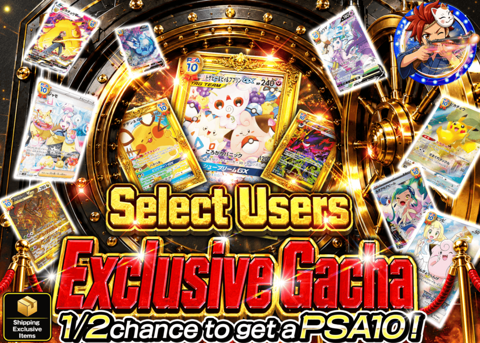 Pokémon Mystery Pack 一部のユーザー限定（G） | Clove Mystery Pack