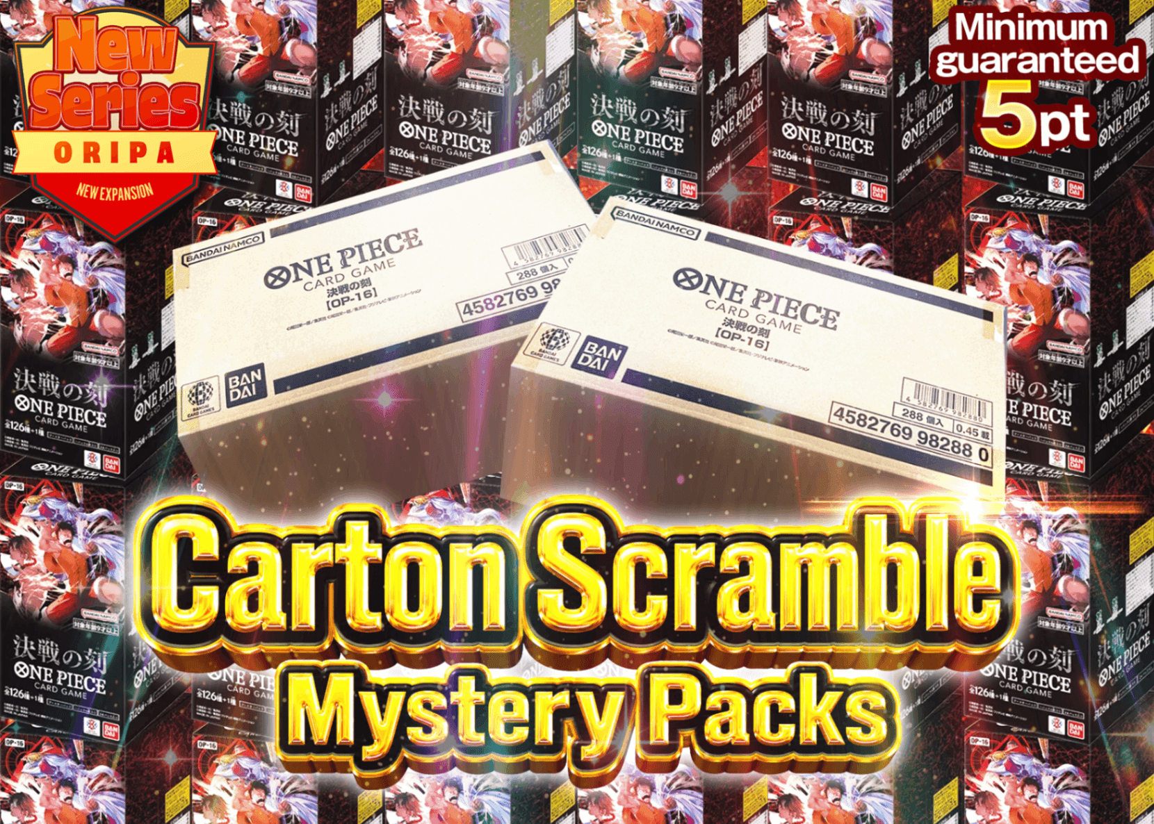 Mystery Pack 新弾 カートン争奪戦 | Clove Mystery Pack