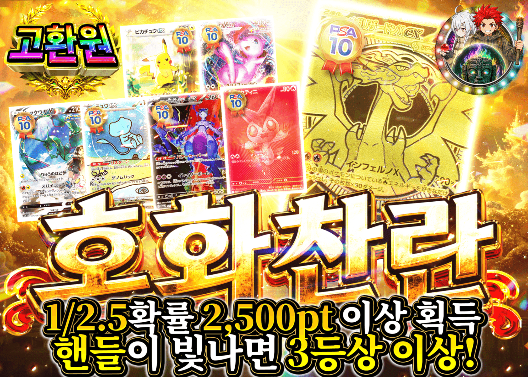 포켓몬 카드 오리파 業火絢爛ガチャ | 클로브 오리파(Clove)