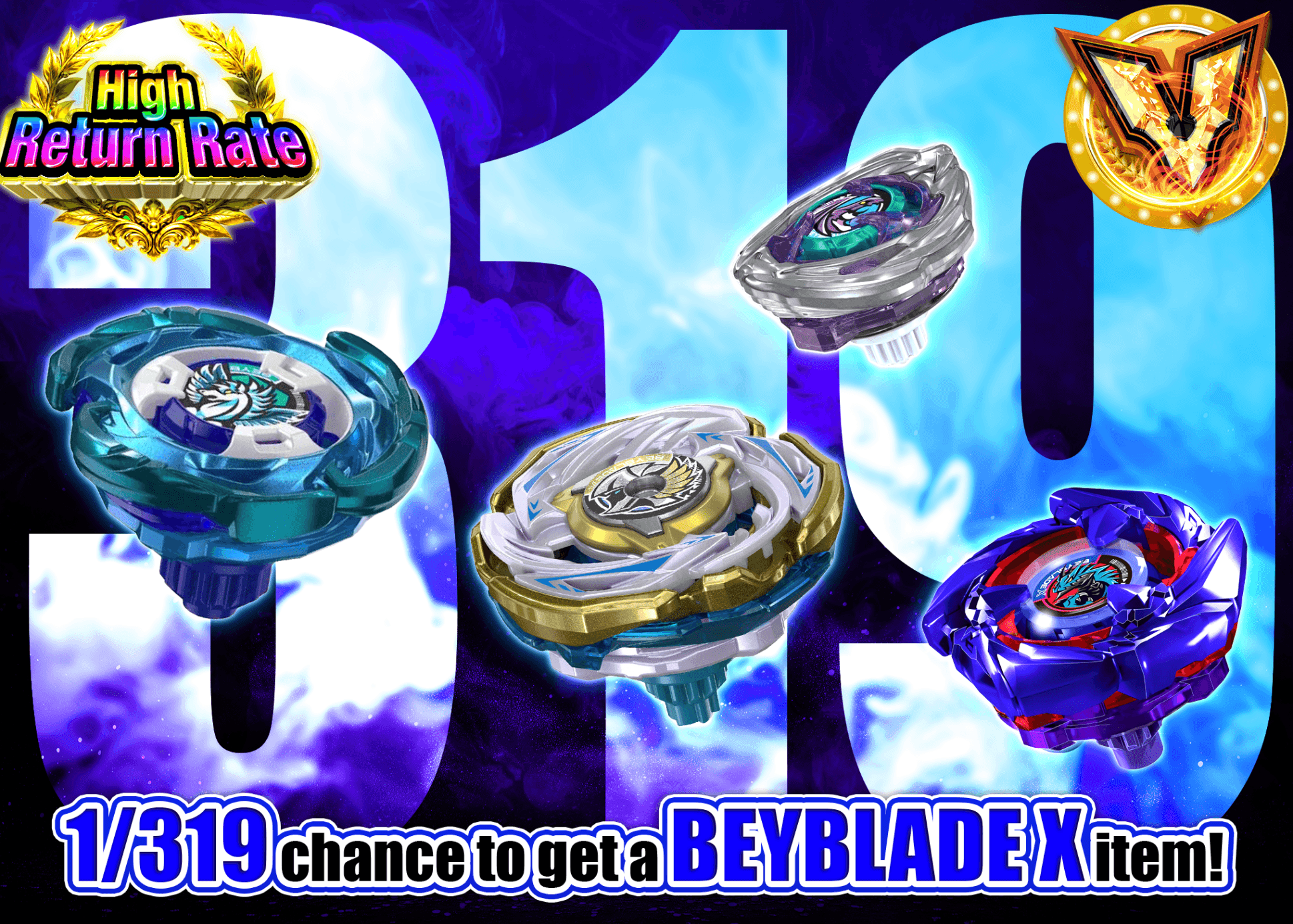 Hobby Mystery Pack  ベイブレードX Ver.319 | Clove Mystery Packs