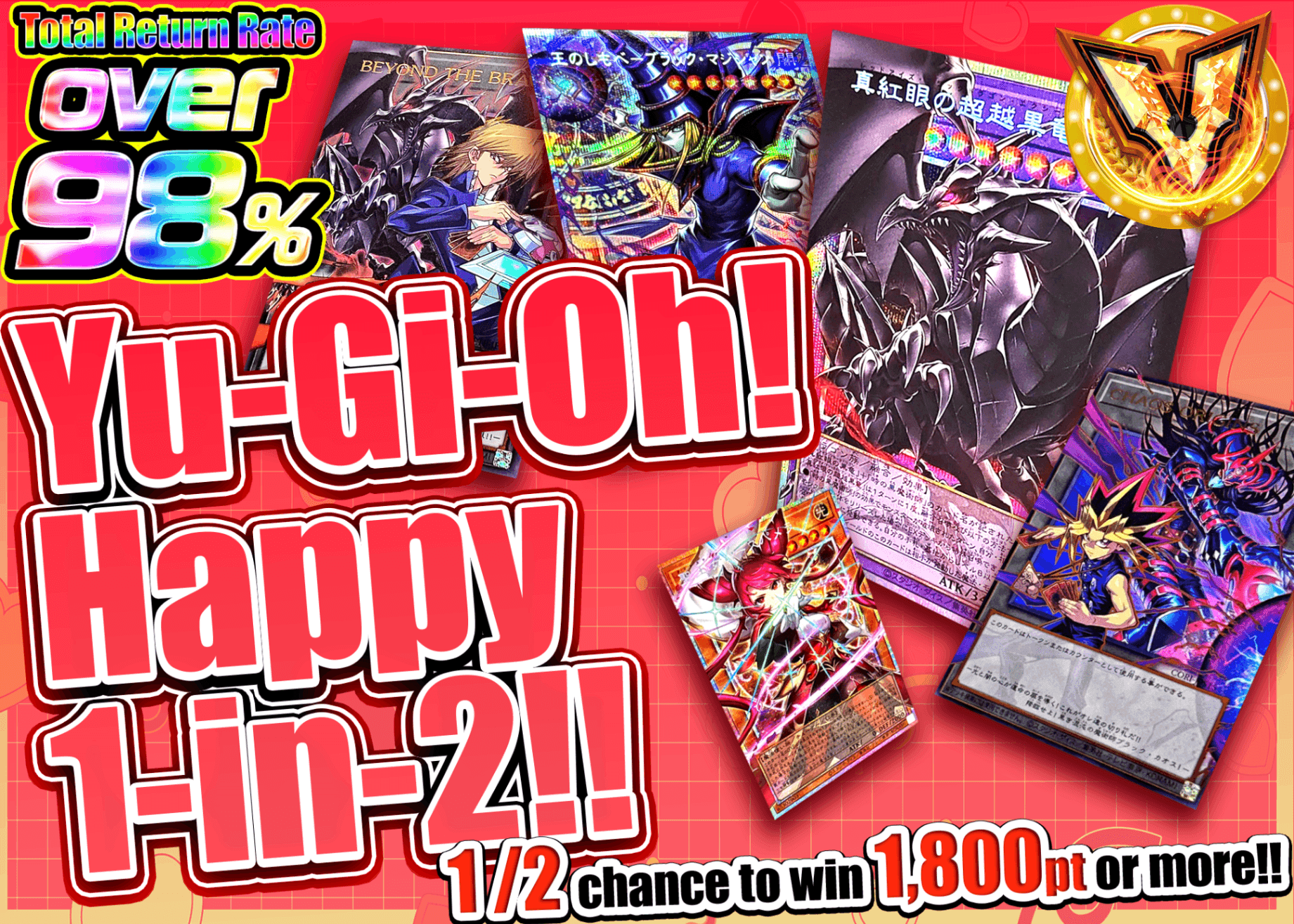 YU-GI-OH! Mystery Pack 遊戯王ハッピーにぶいち!! | Clove Mystery Packs
