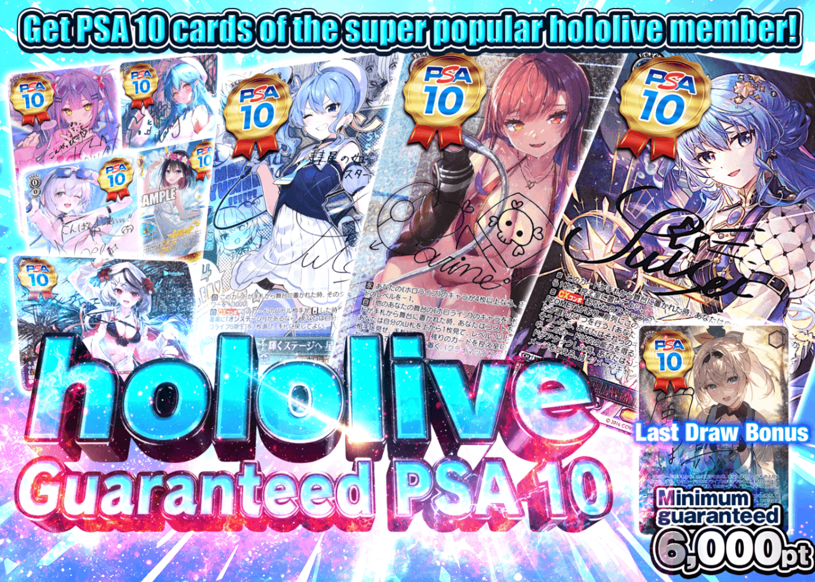 Mystery Pack ホロライブ PSA10確定 | Clove Mystery Pack