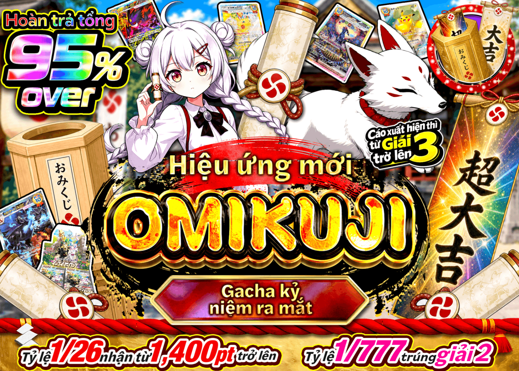 Mystery Pack Pokémon 新演出おみくじ登場ガチャ 低単価 | Clove Mystery Pack - Mystery Pack trực tuyến (Clove Oripa)
