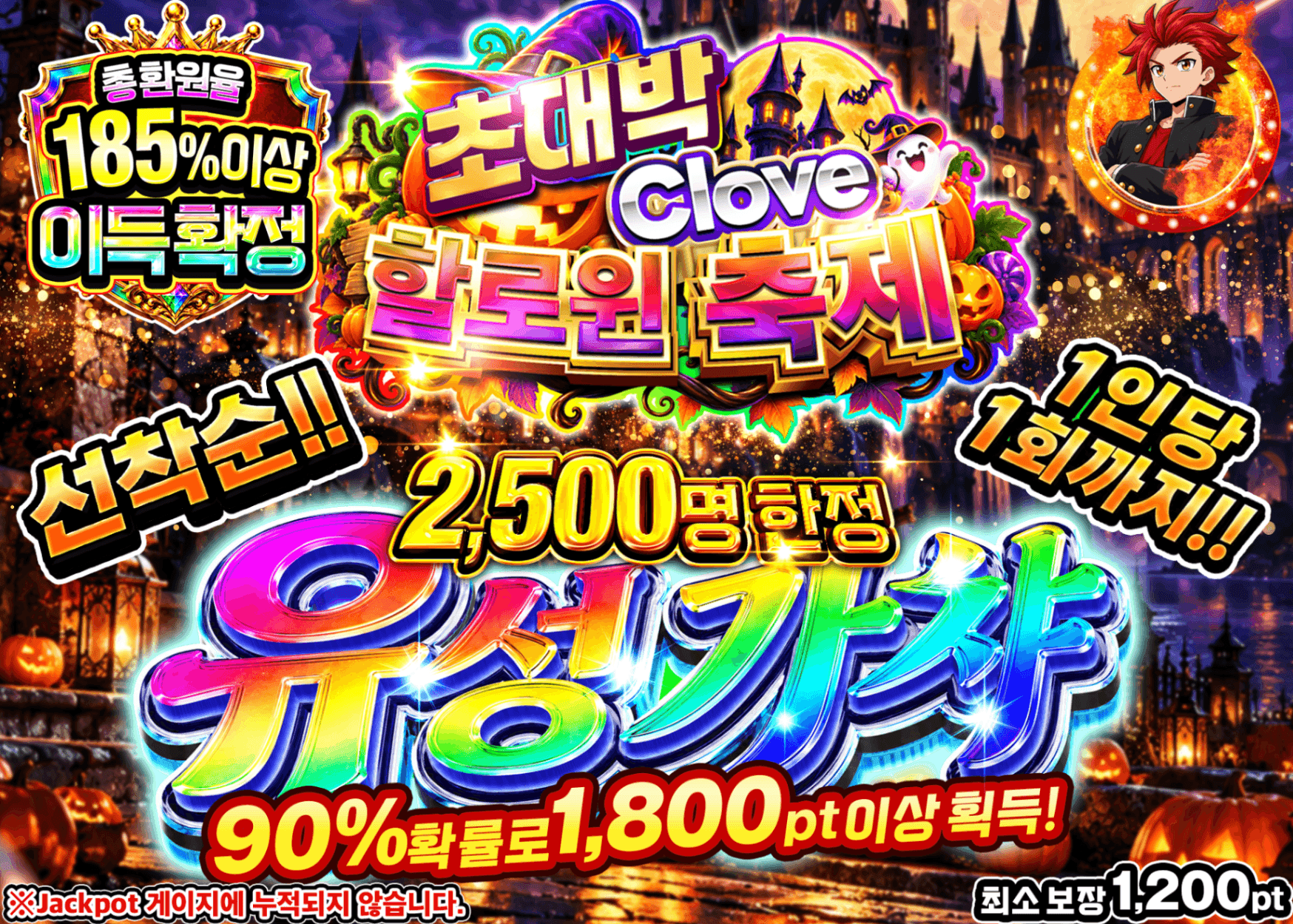 포켓몬 카드 오리파 流星ガチャ_1000_イベント企画 | 클로브 오리파(Clove)