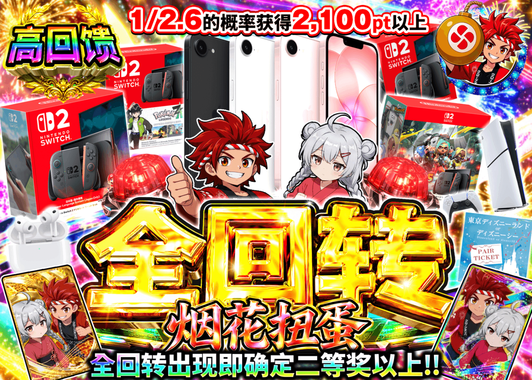 爱好盲盒 新演出全回転登場ガチャ_ホビー | 在线Clove盲盒