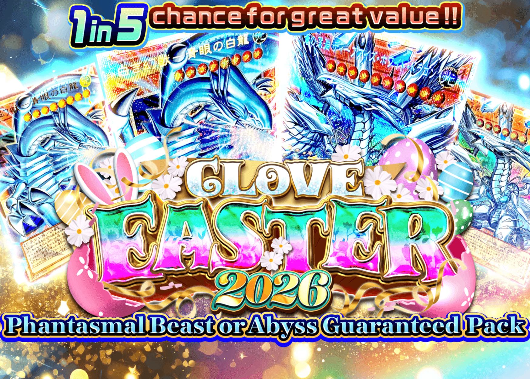 Mystery Pack イースター2026 幻獣 or 深淵確定オリパ!!!! | Clove Mystery Packs