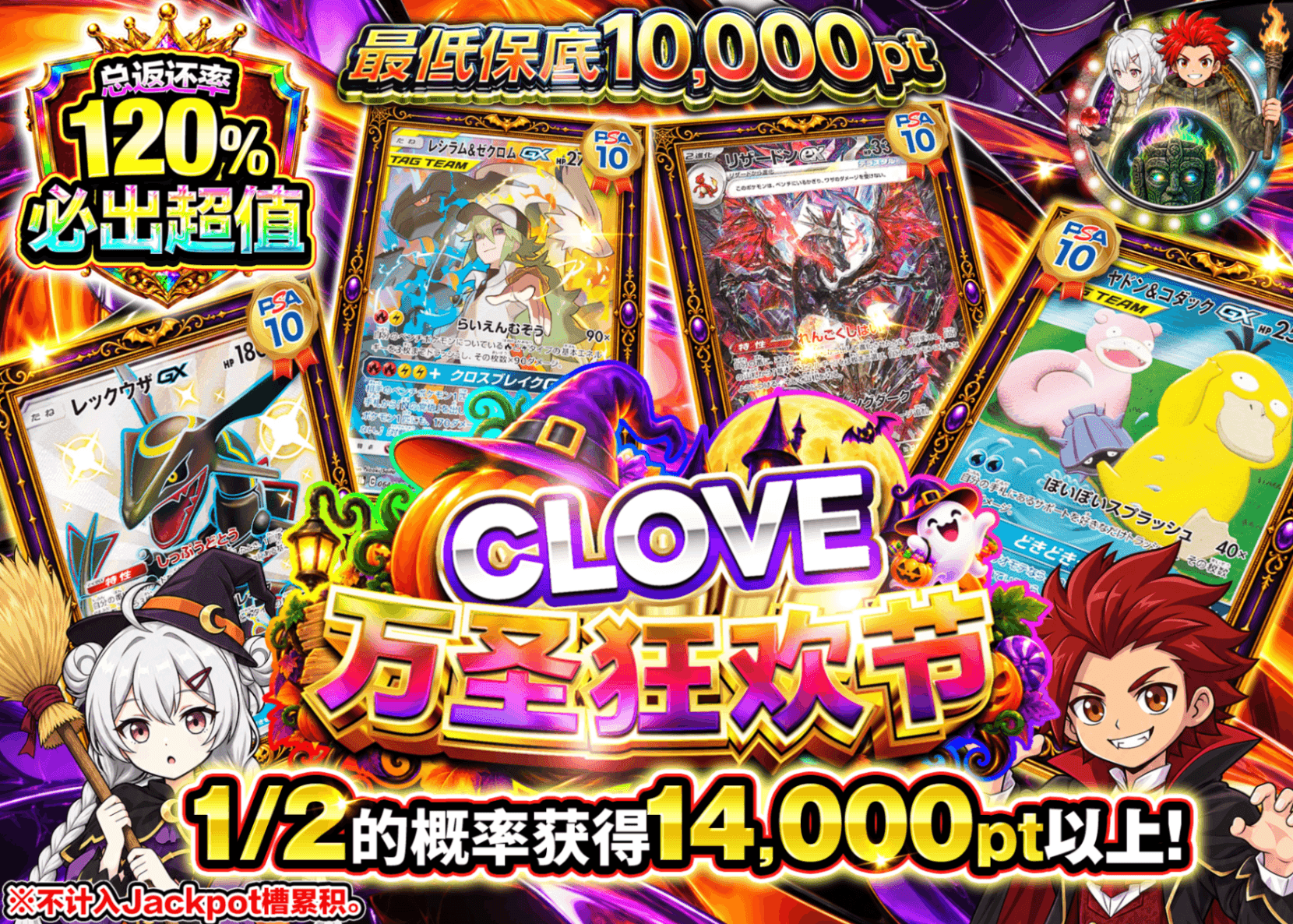 宝可梦盲盒 にぶいち_10000pt_イベント企画 | Clove盲盒