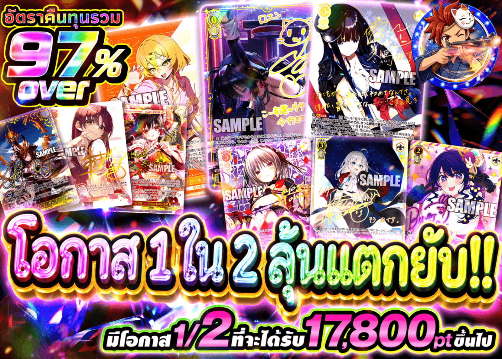มิสเตอรี่แพ็ค Weiβ Schwarz 爆アドにぶいちチャンス | Clove มิสเตอรี่แพ็ค