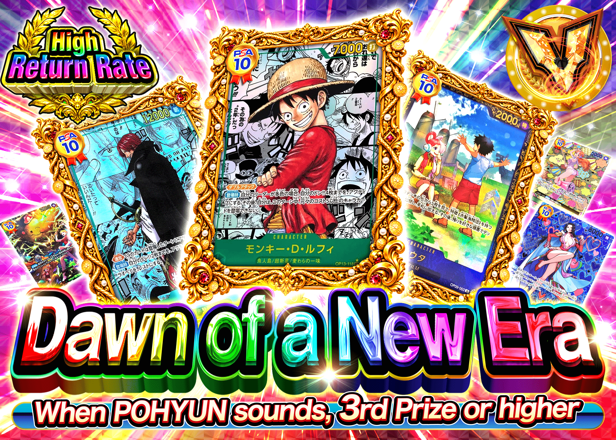 ONE PIECE Mystery Pack 新時代の幕開け | Clove Mystery Packs