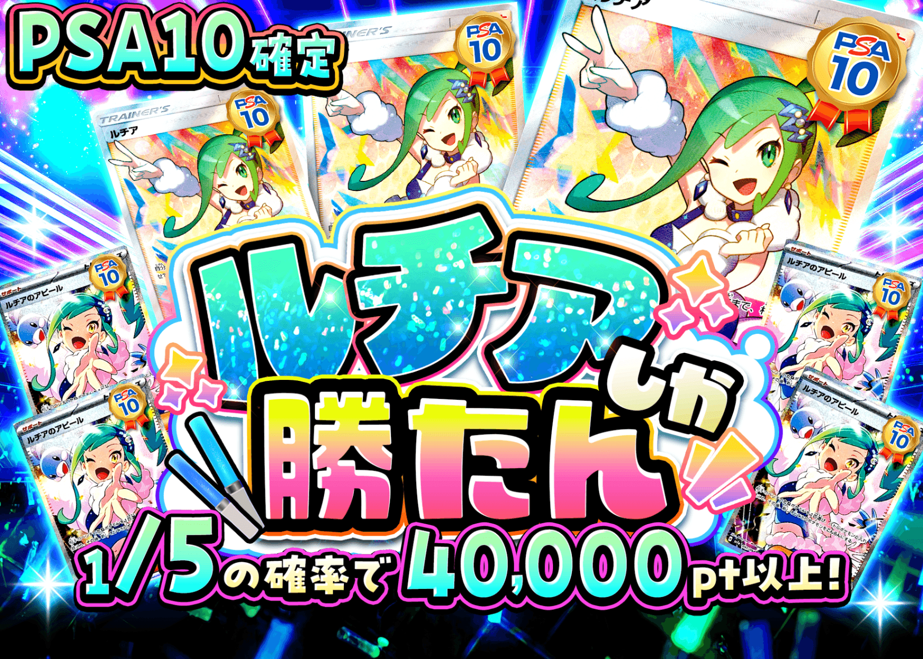 盲盒 ルチアしか勝たん | 在线Clove盲盒