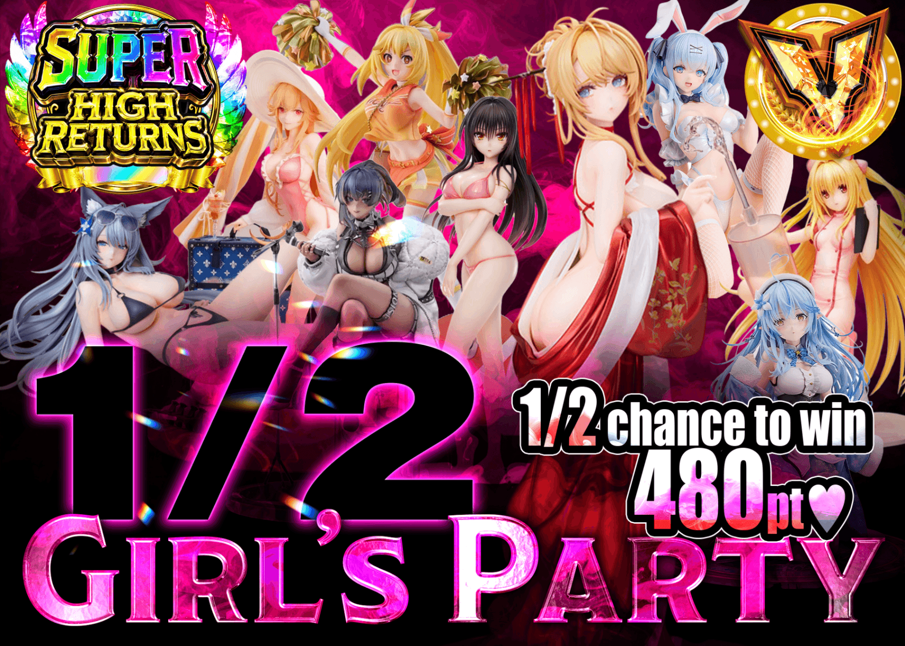 มิสเตอรี่แพ็คฟิกเกอร์ にぶいちGirl's Party | Clove มิสเตอรี่แพ็ค