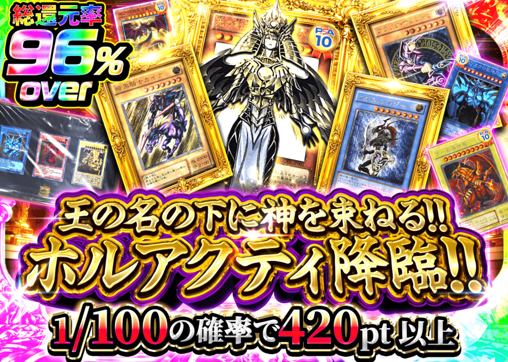 遊戯王オリパならクローブオリパ