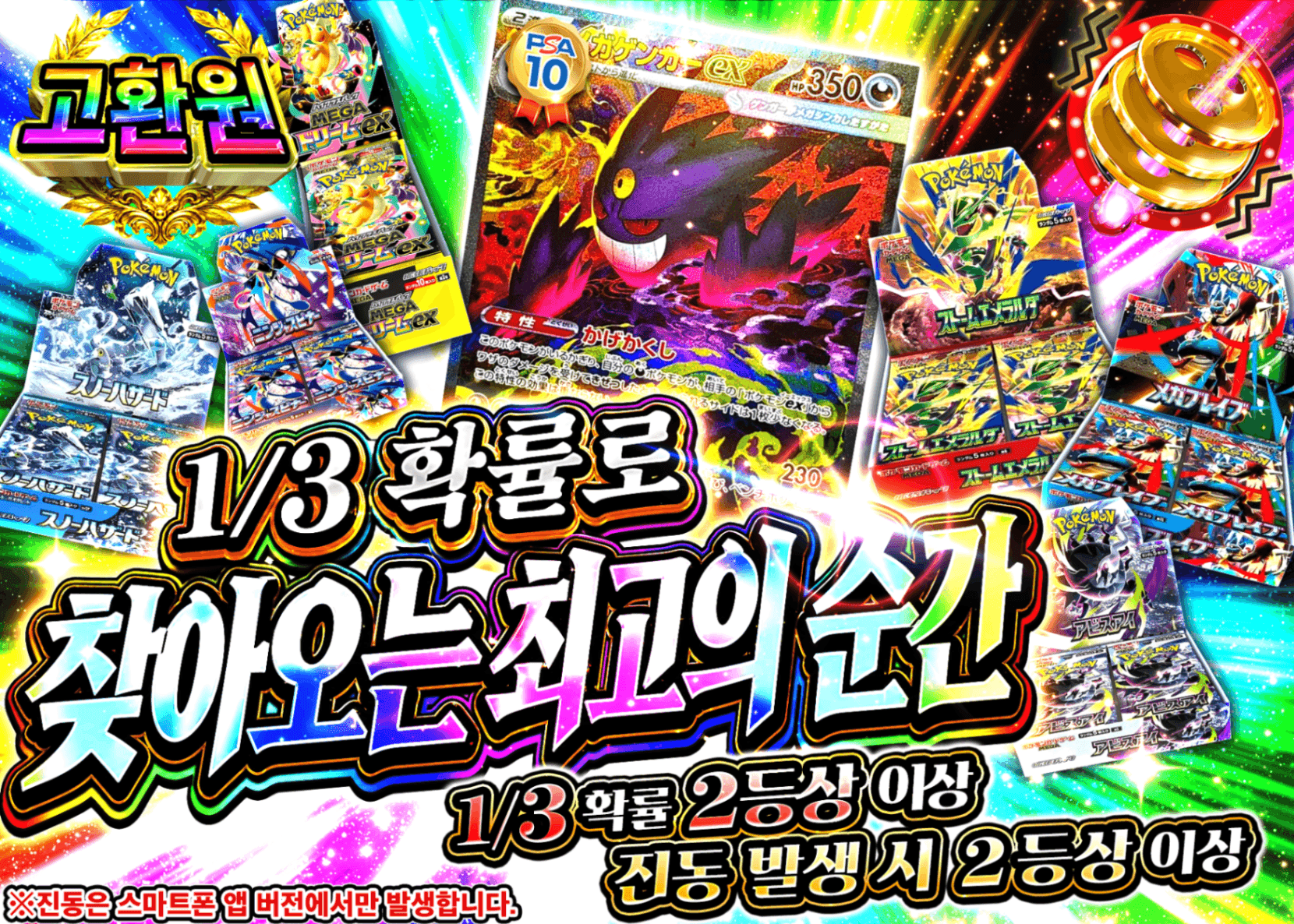 포켓몬 카드 오리파 1/3で来る至福の瞬間 | Clove 오리파