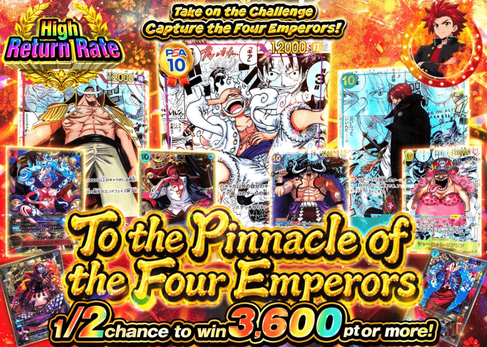 มิสเตอรี่แพ็ค ONE PIECE 四皇への頂 にぶいち | Clove มิสเตอรี่แพ็ค