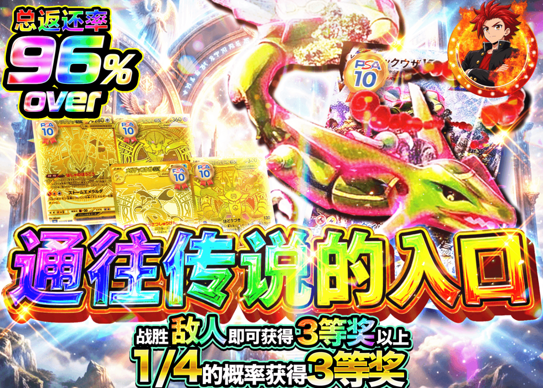 宝可梦盲盒 伝説への入口 | 在线Clove盲盒