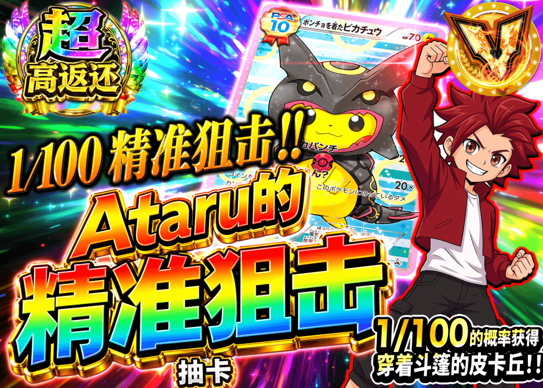宝可梦盲盒 アタルの狙い撃ち 黒レックウザ | 在线Clove盲盒