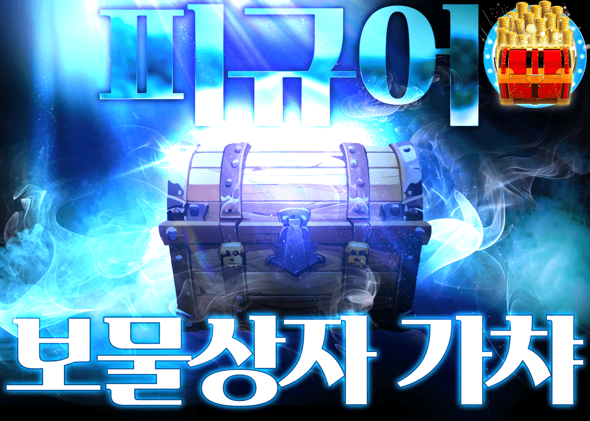피규어 오리파 謎宝箱　青 | Clove 오리파