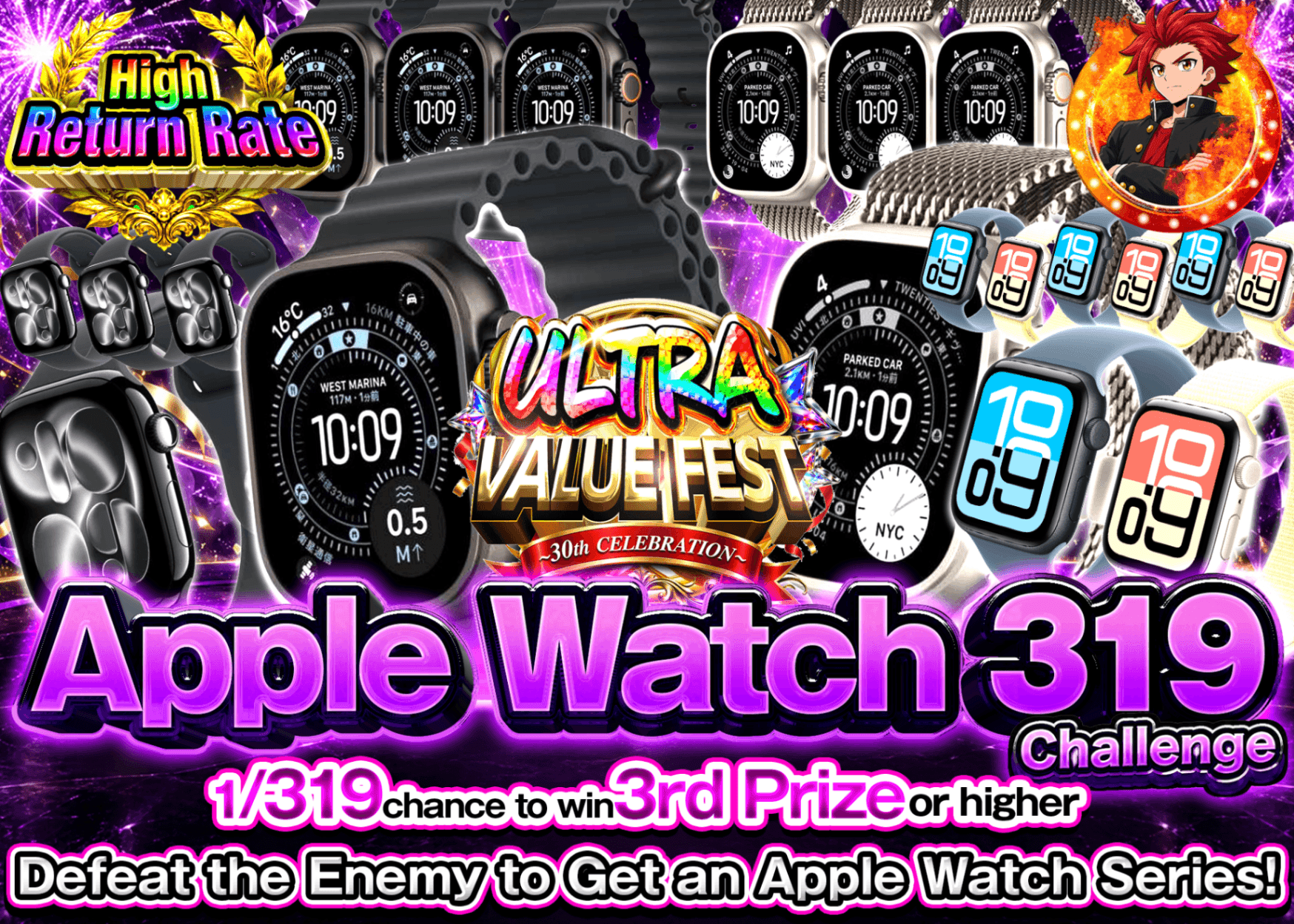 มิสเตอรี่แพ็คงานอดิเรก Apple Watch 319チャレンジ | Clove มิสเตอรี่แพ็ค