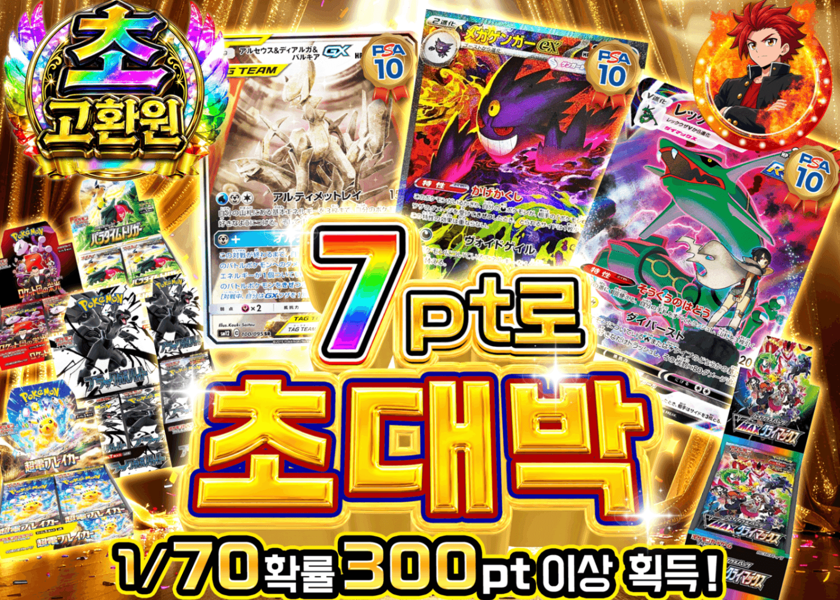 포켓몬 카드 오리파 7ptで超激熱 | Clove 오리파