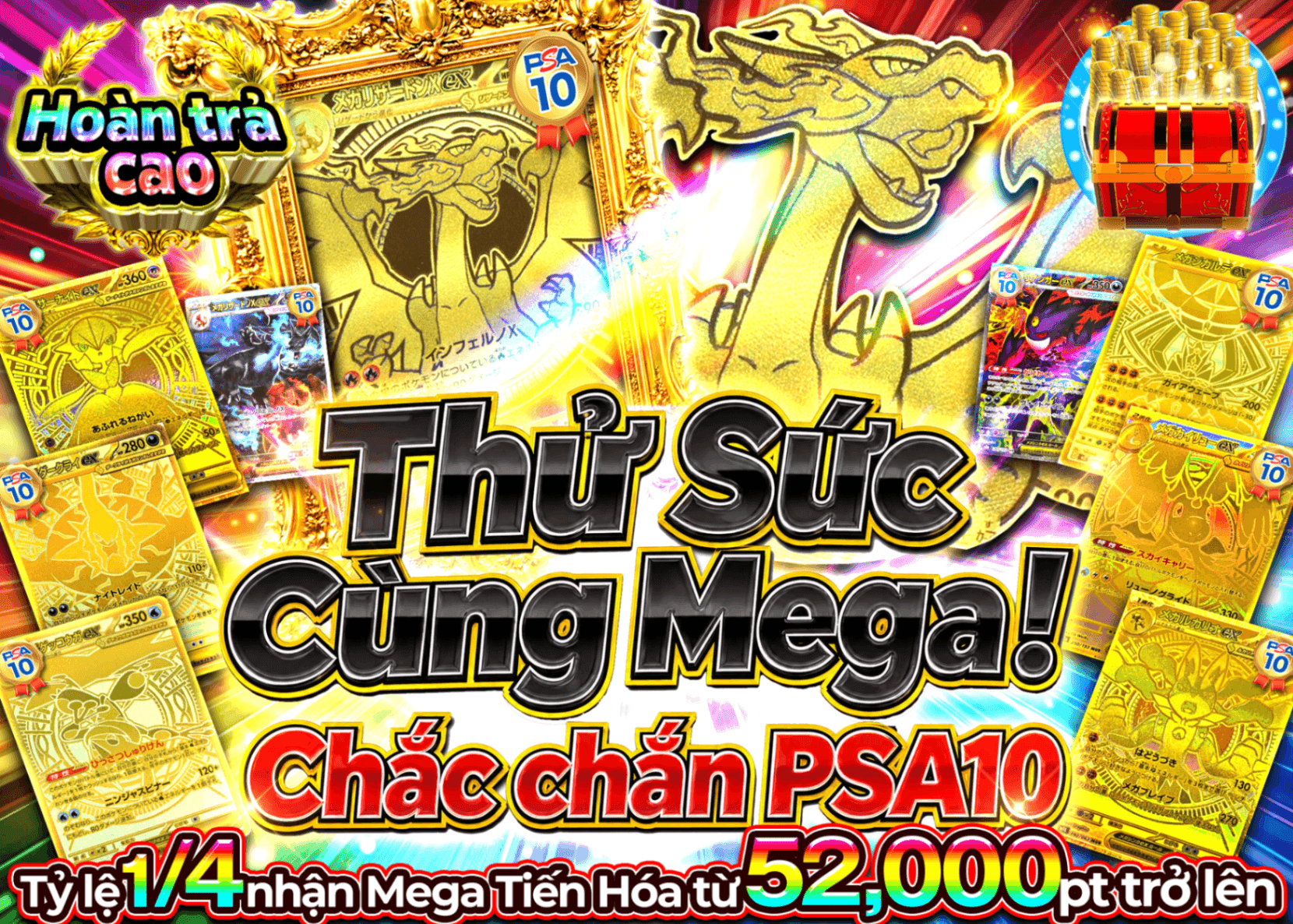 Mystery Pack Pokémon メガに挑め　PSA10確定 | Clove Mystery Pack - Mystery Pack trực tuyến (Clove Oripa)