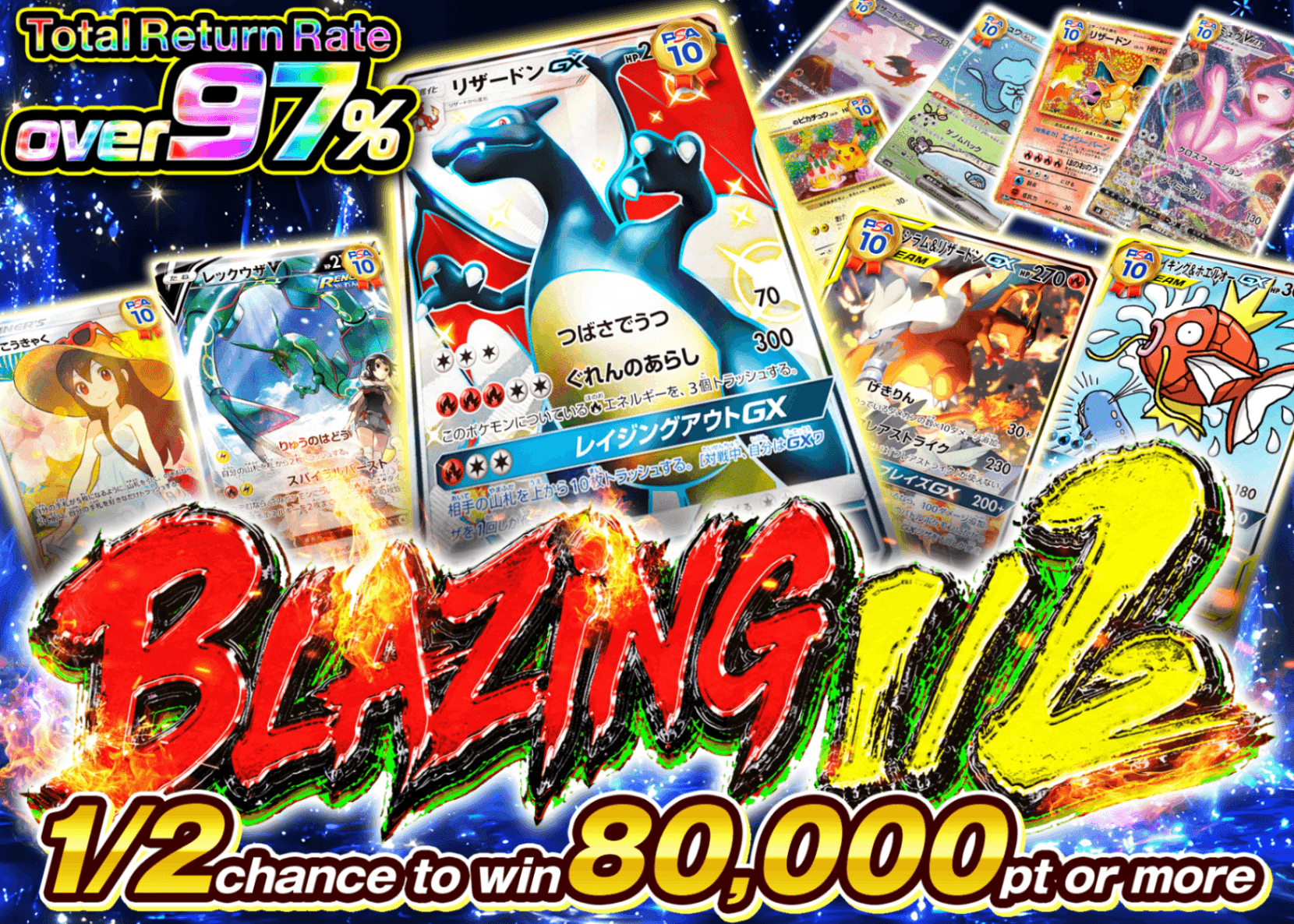 Pokémon Mystery Pack  灼熱1/2  | Clove Mystery Packs