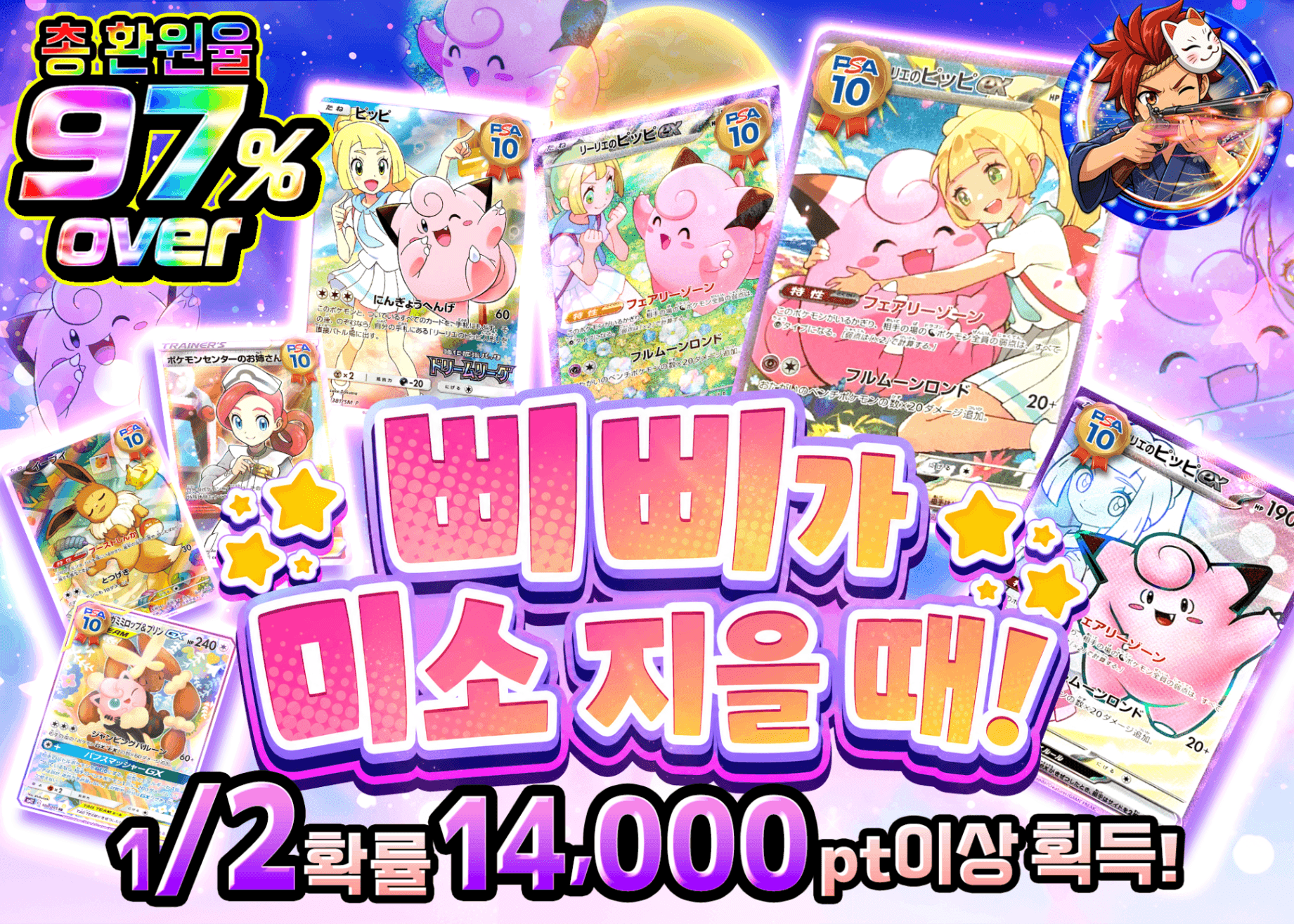 포켓몬 카드 오리파 ピッピが微笑む にぶいち | Clove 오리파