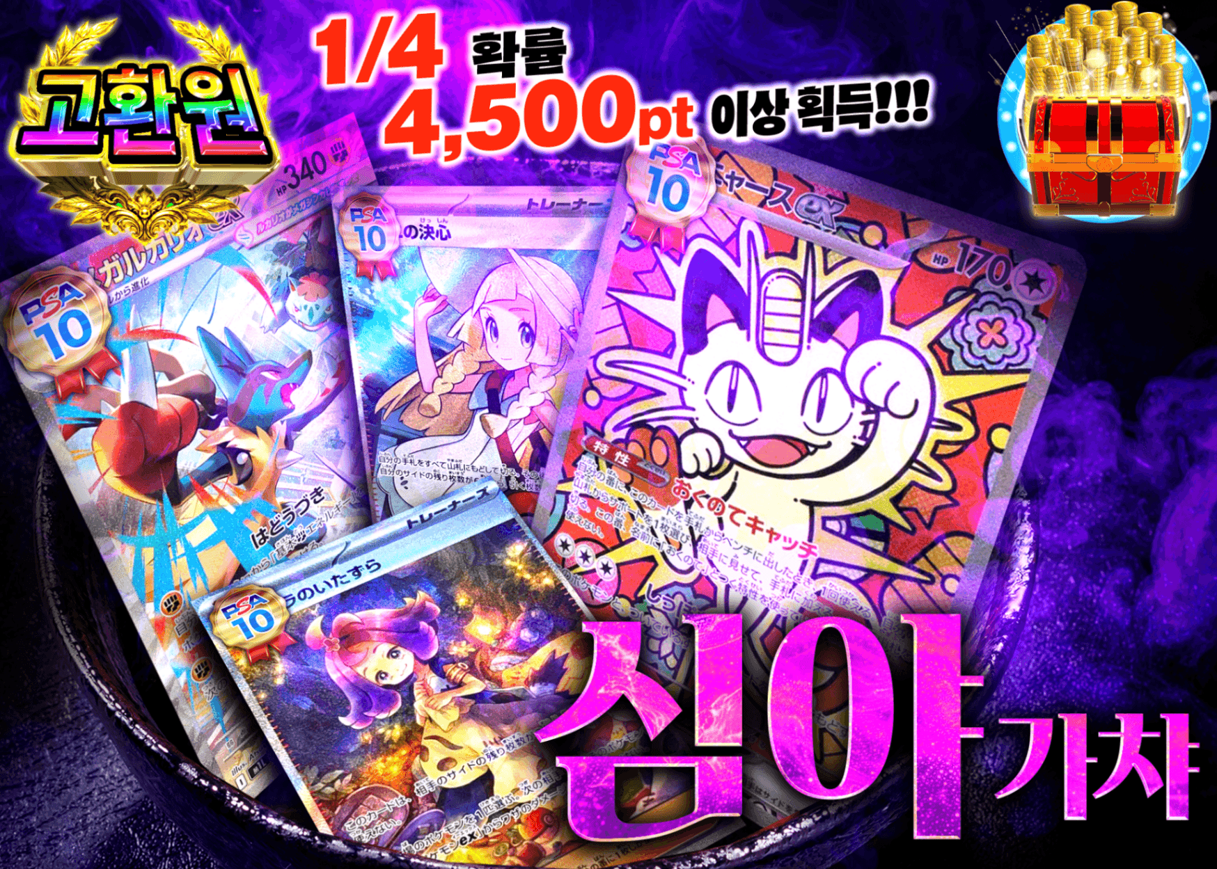 포켓몬 카드 오리파 深夜ガチャ | Clove 오리파
