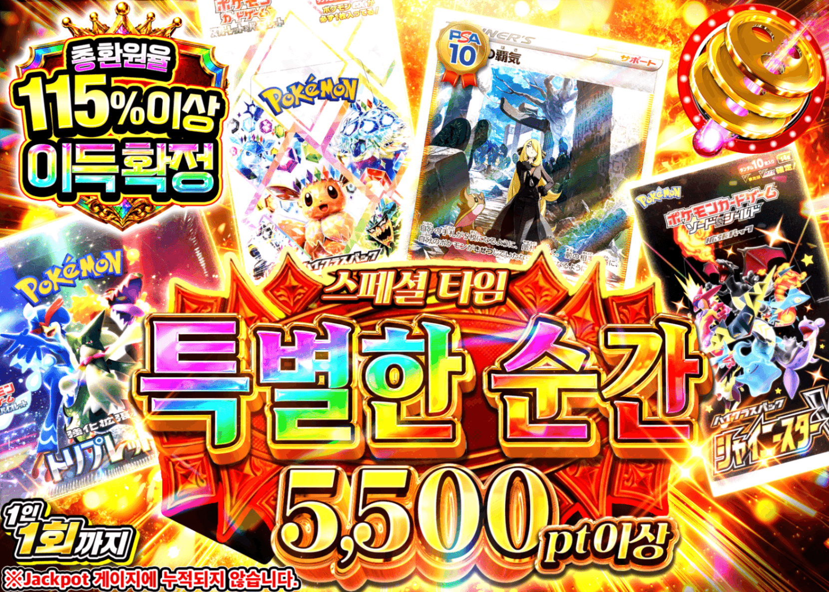포켓몬 카드 오리파 アド確 | Clove 오리파
