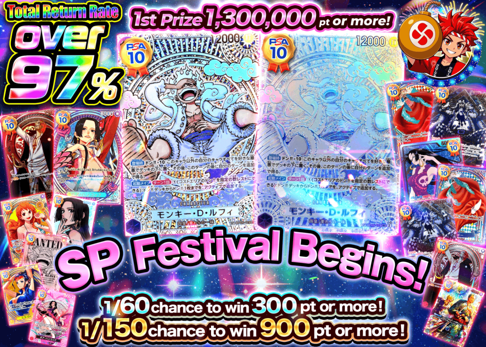 ONE PIECE Mystery Pack sp祭り開幕 | Clove Mystery Packs