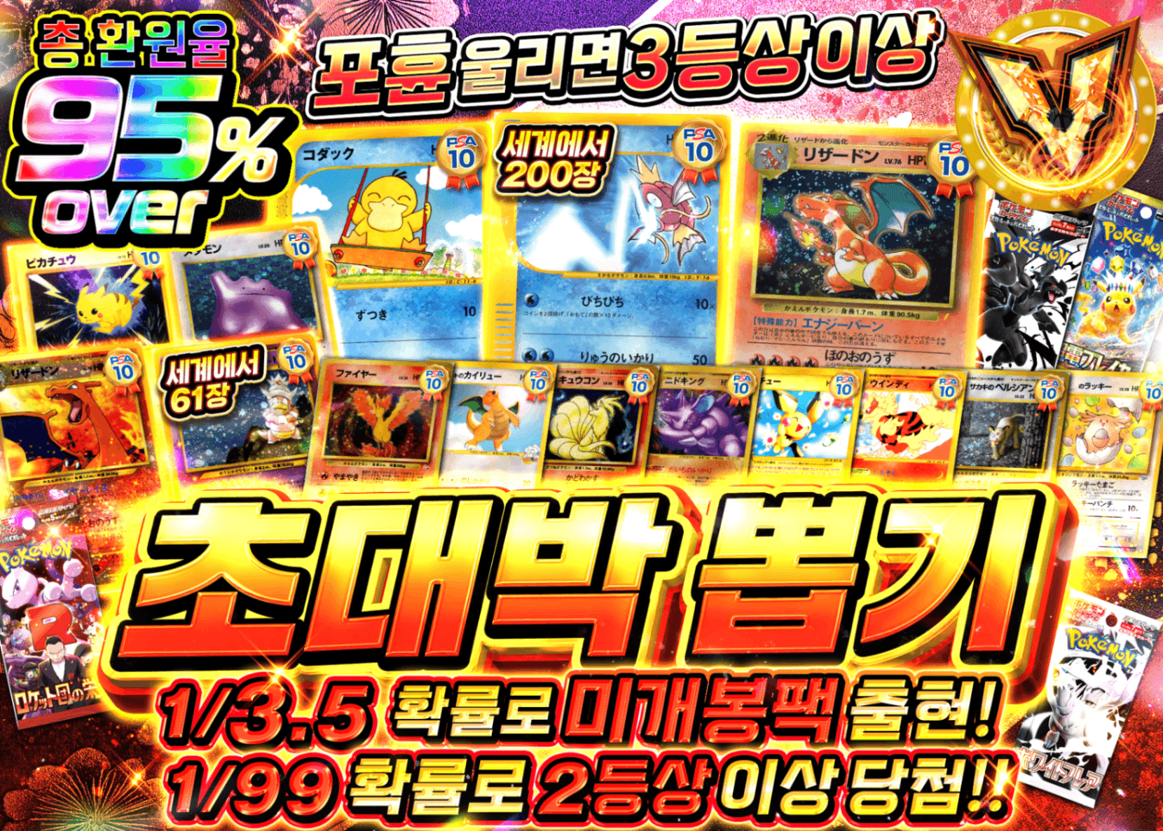 포켓몬 카드 오리파 爆引き一閃 | Clove 오리파