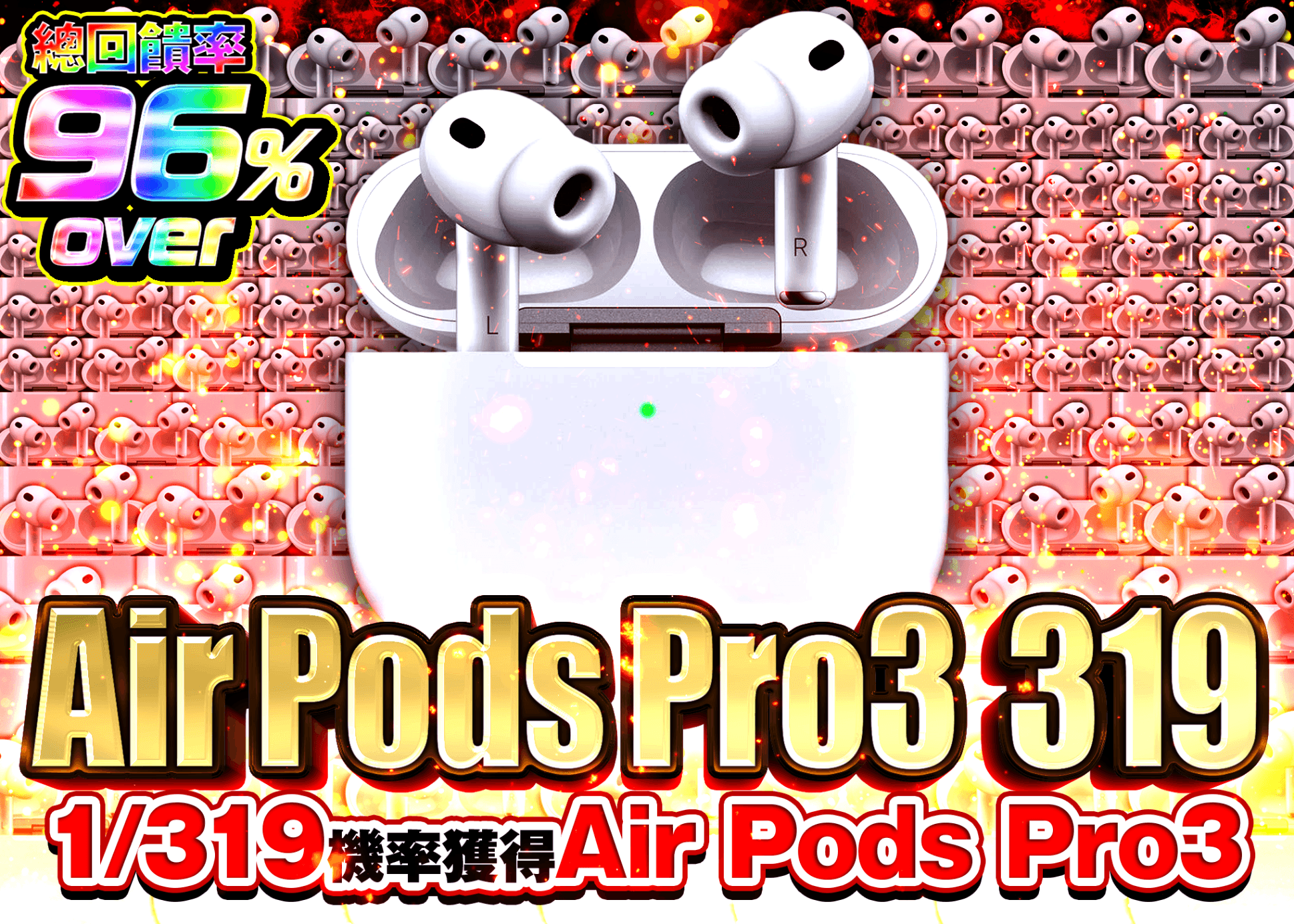 嗜好盲盒 Air Pods3 319 | 在線Clove盲盒