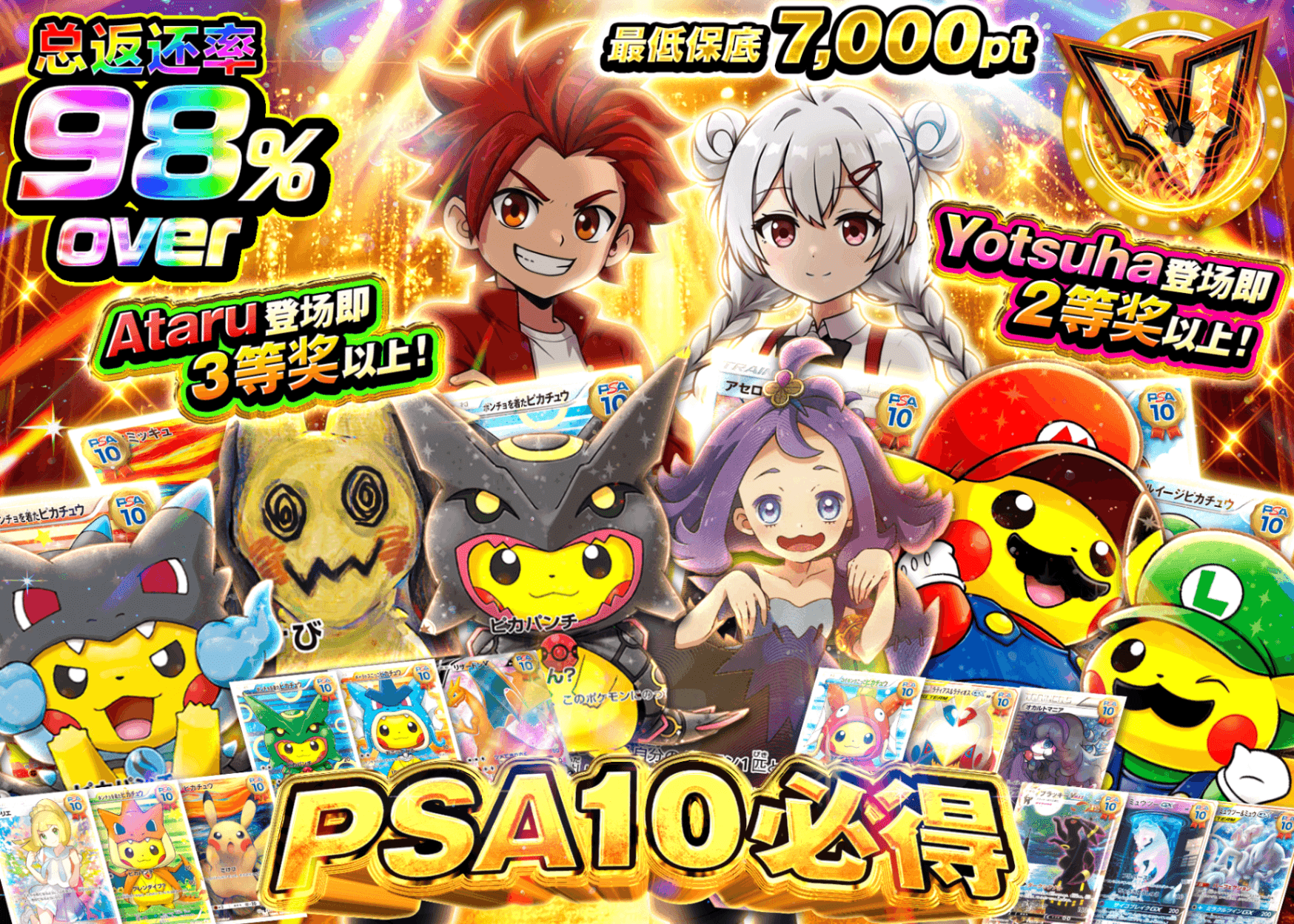 宝可梦盲盒 PSA10確定 | 在线Clove盲盒