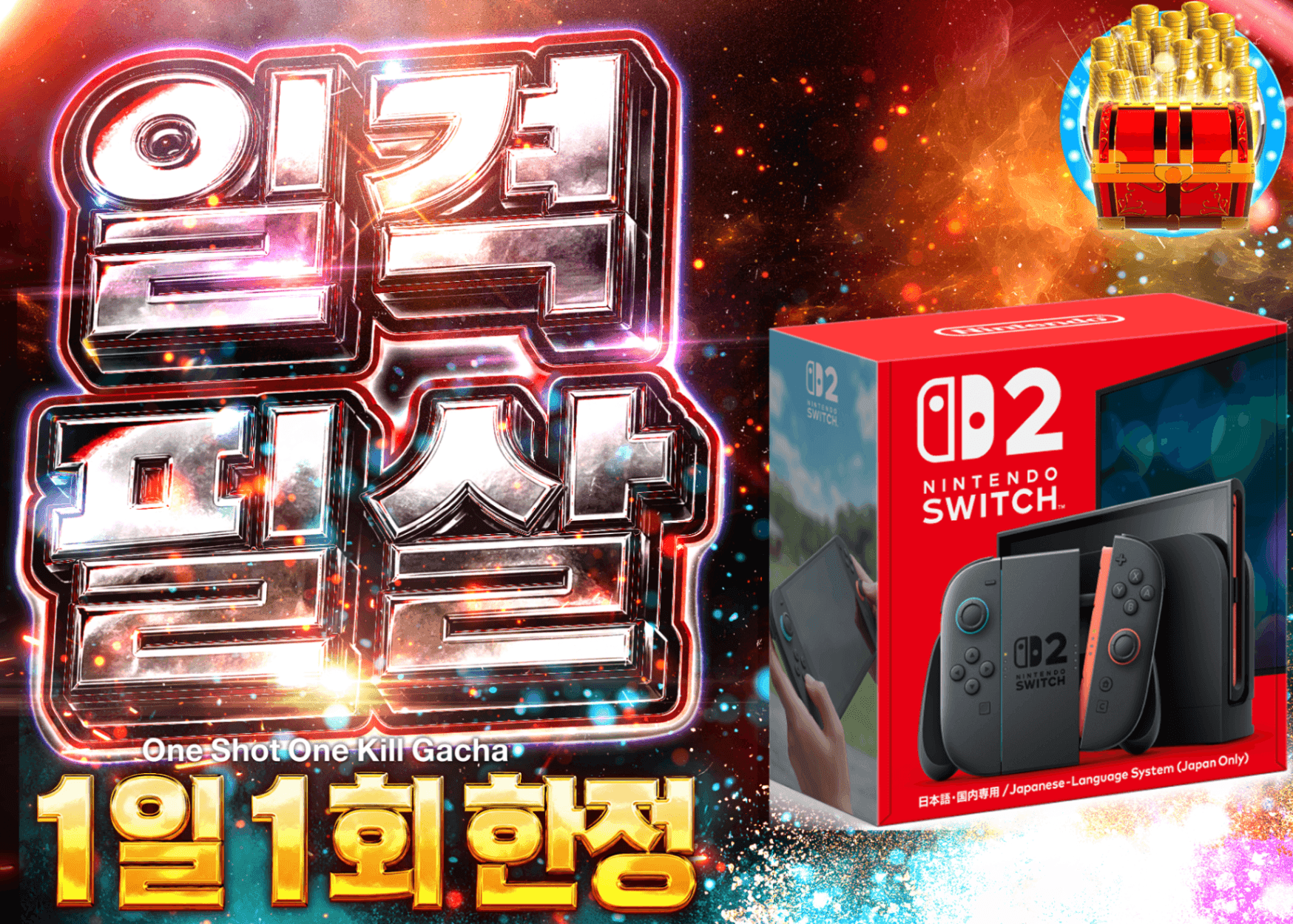 하비 오리파 デイリー　Nintendo Switch 2 (日本語・国内専用) | Clove 오리파