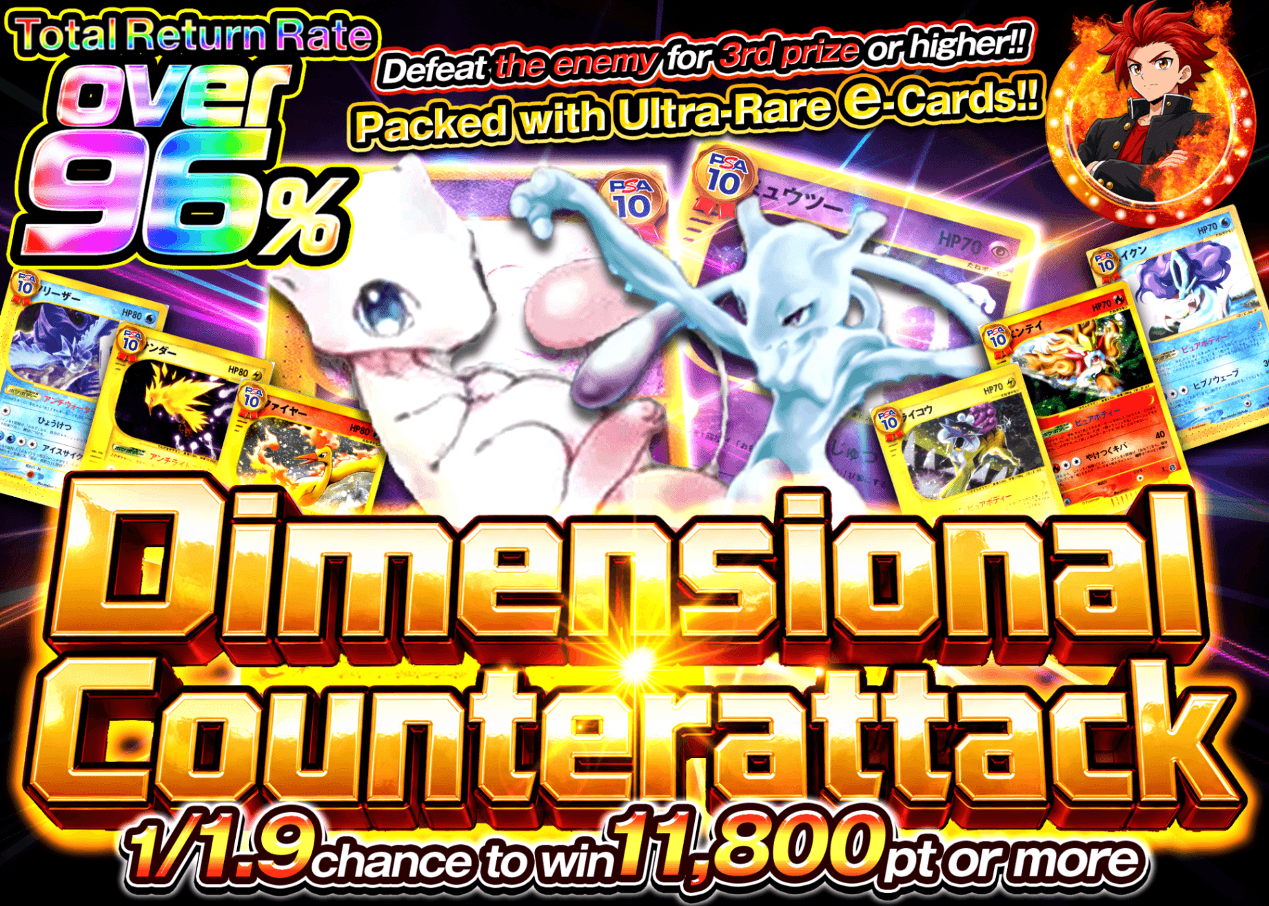 Pokémon Mystery Pack 旧裏　次元逆襲 | Clove Mystery Packs